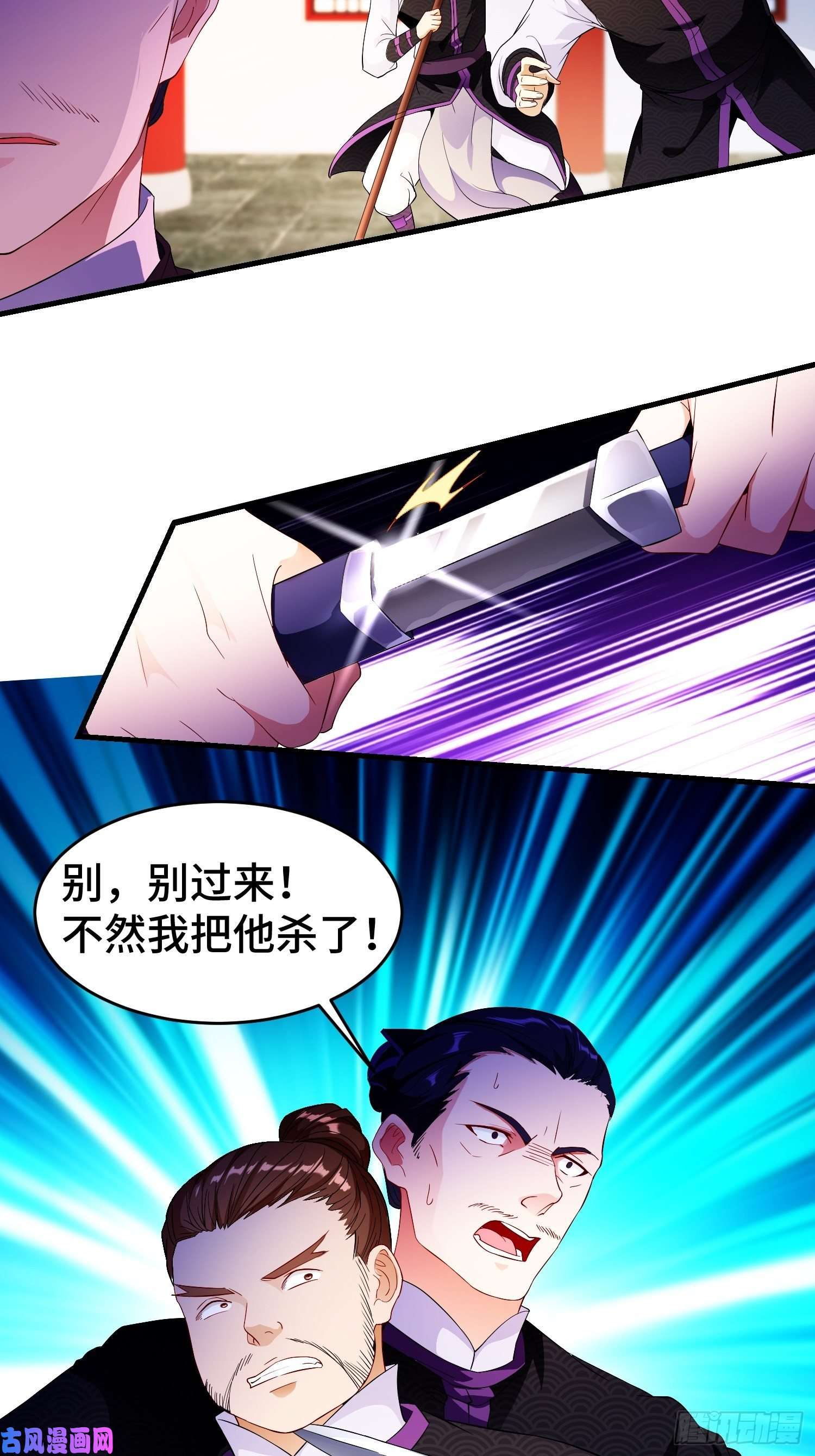 被迫成为反派赘婿军机堂