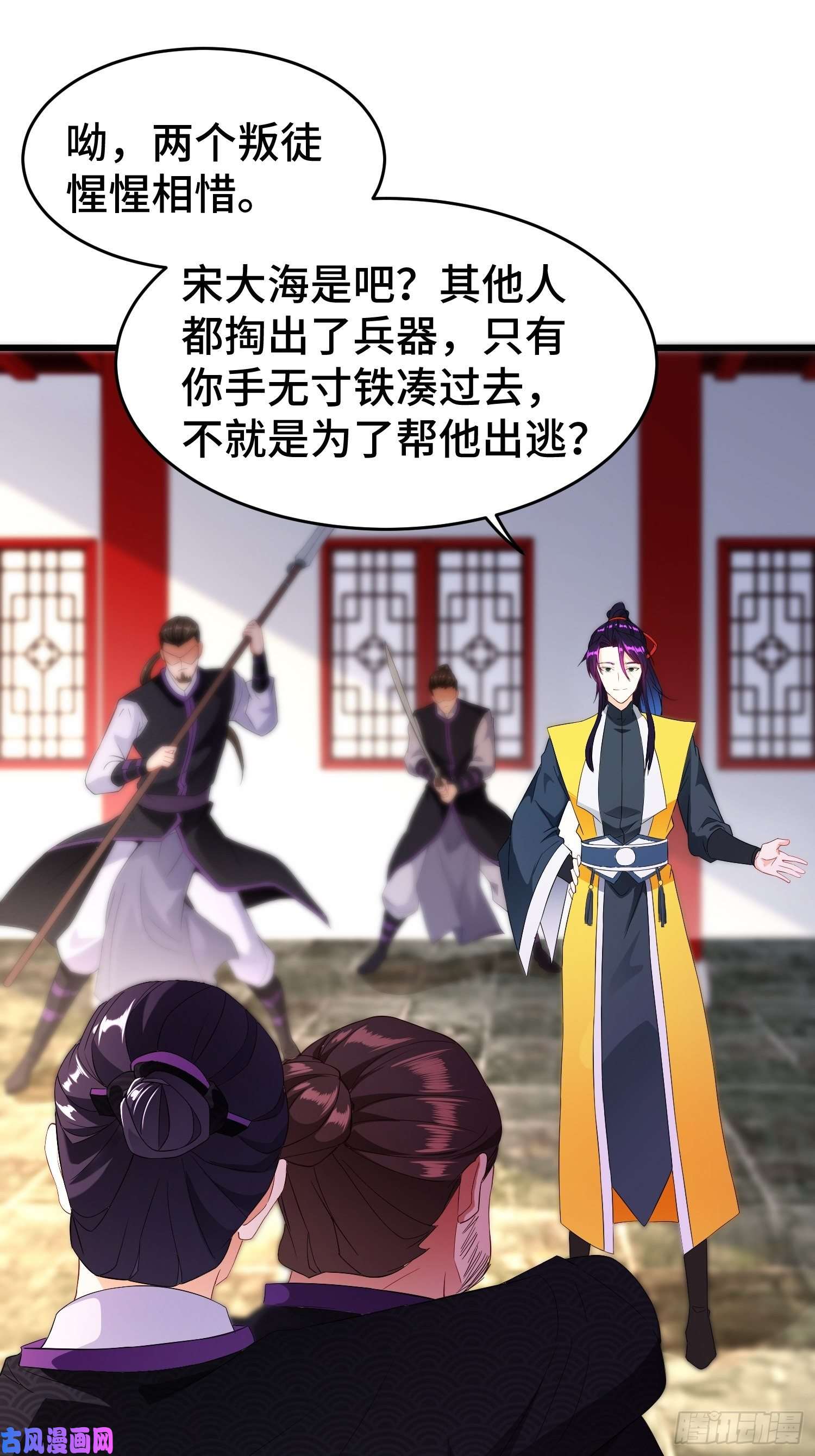 被迫成为反派赘婿军机堂