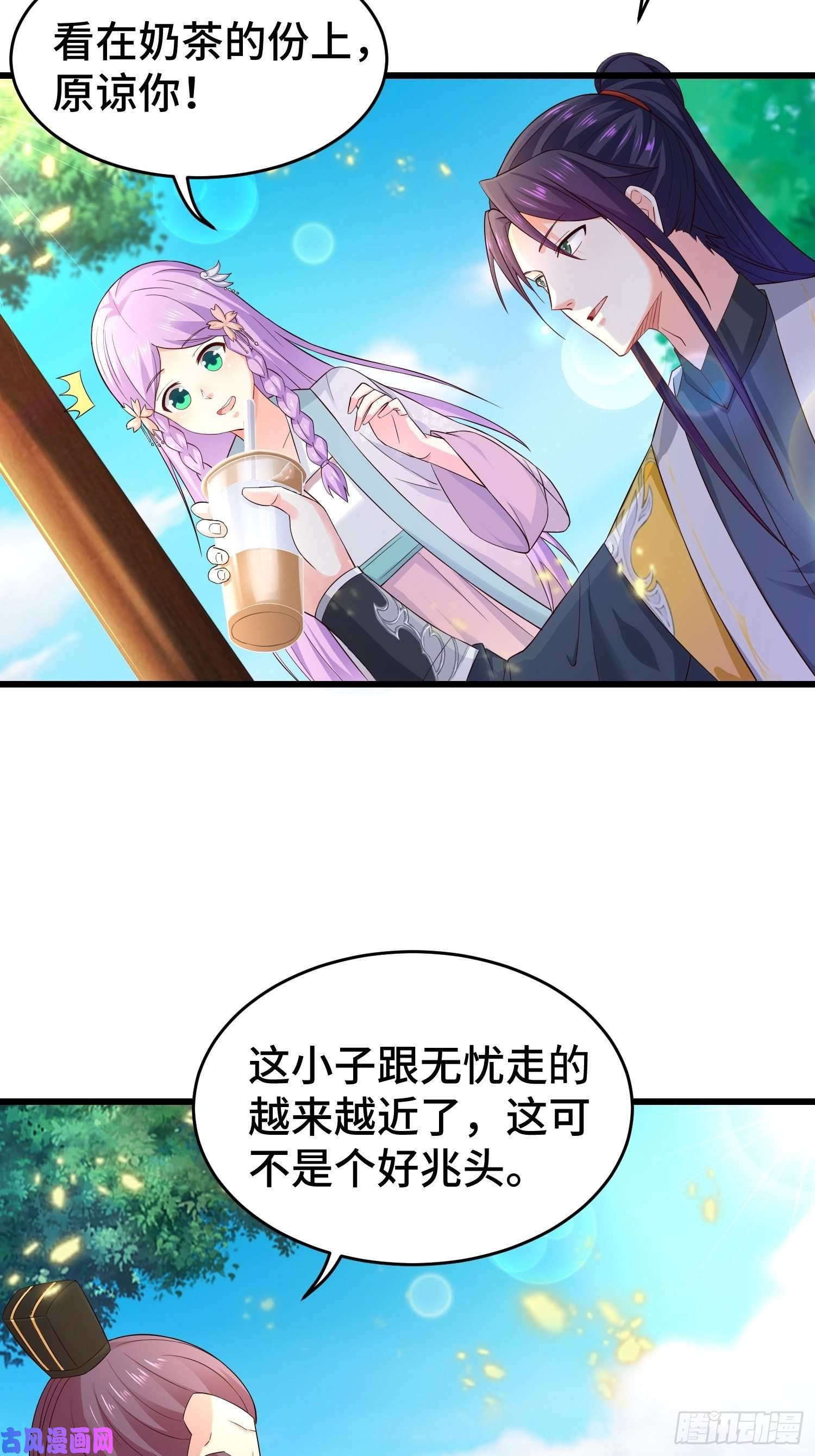 被迫成为反派赘婿军机堂