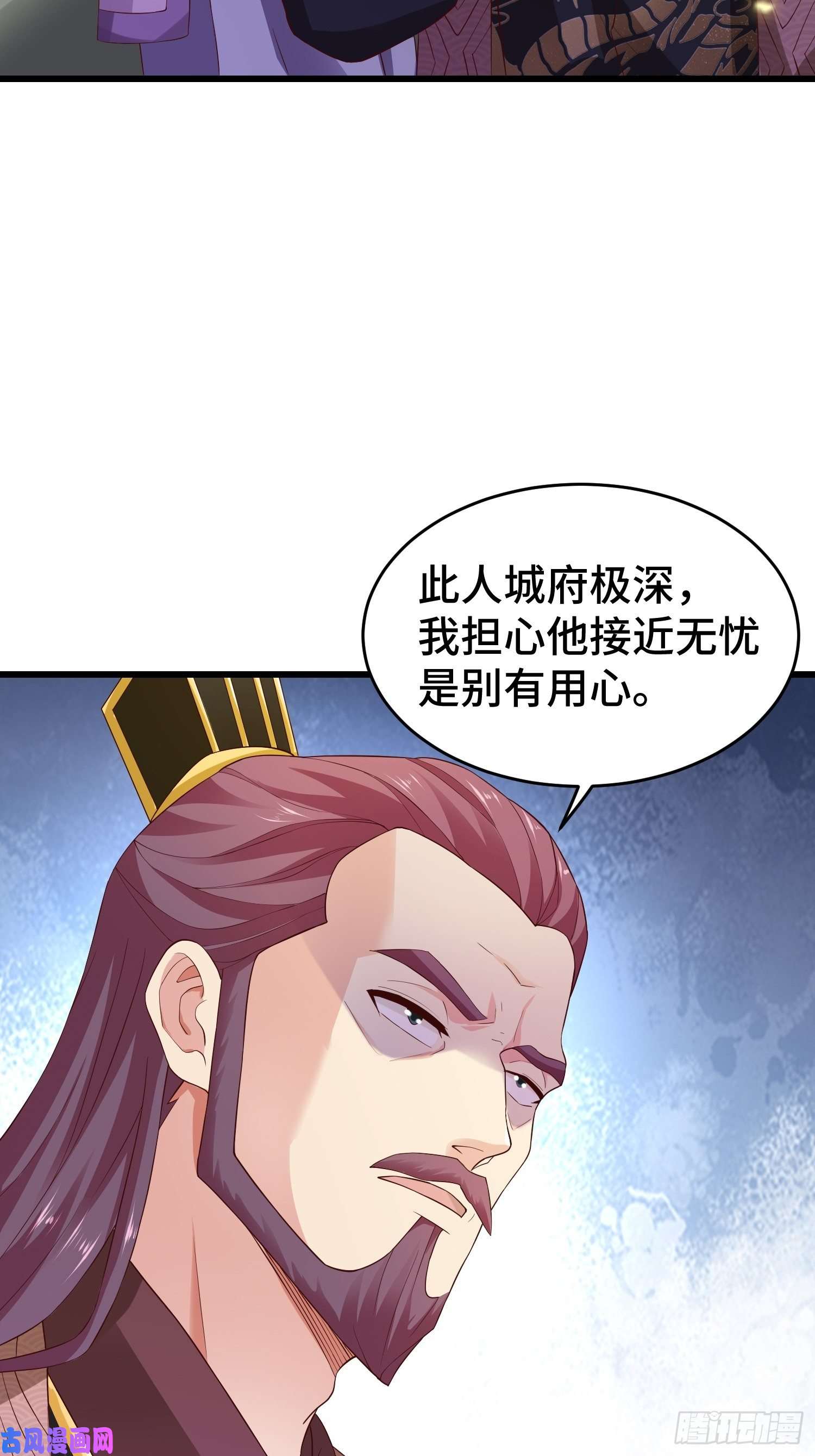 被迫成为反派赘婿军机堂