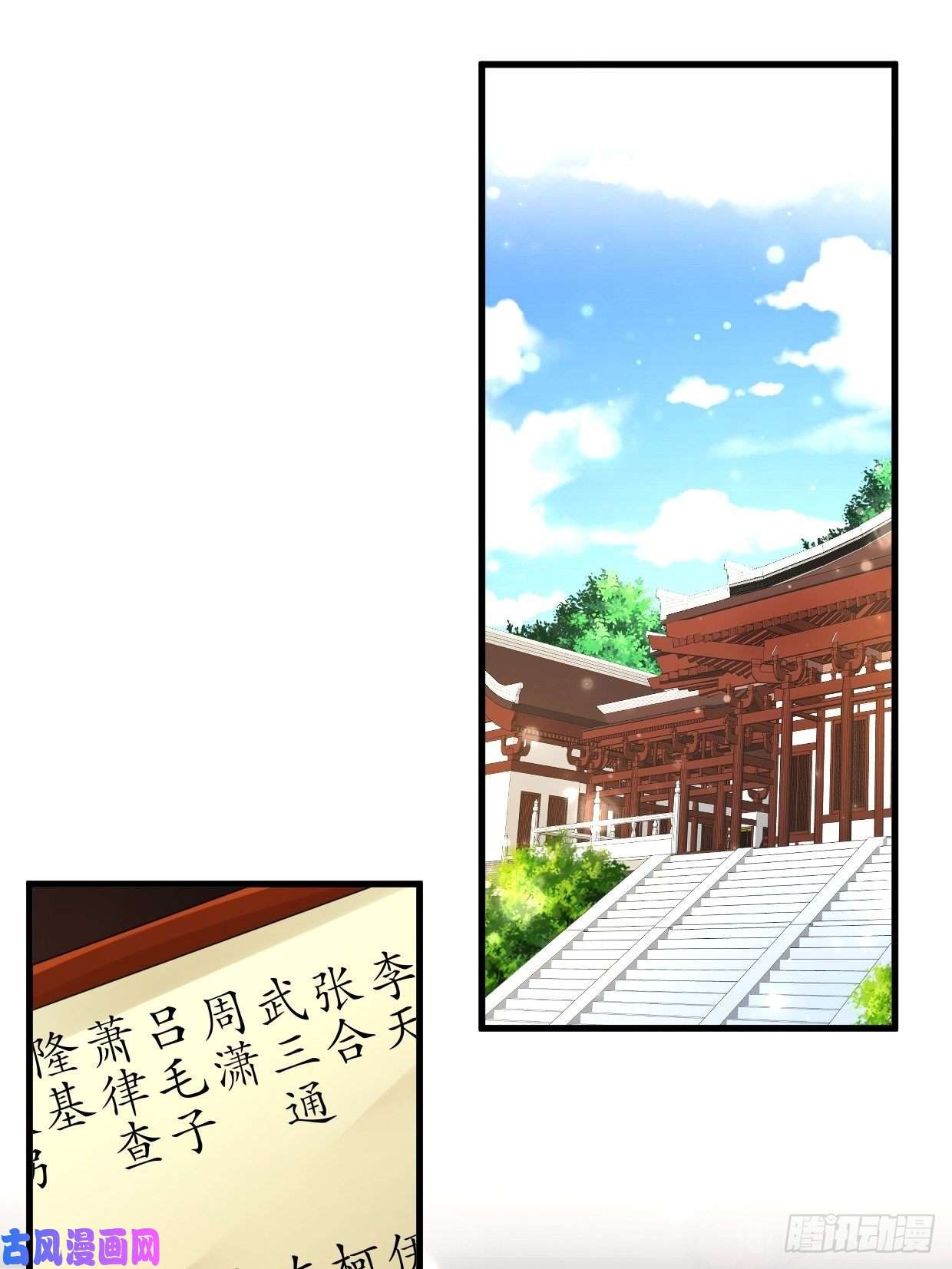 被迫成为反派赘婿白纸扇的嫉妒