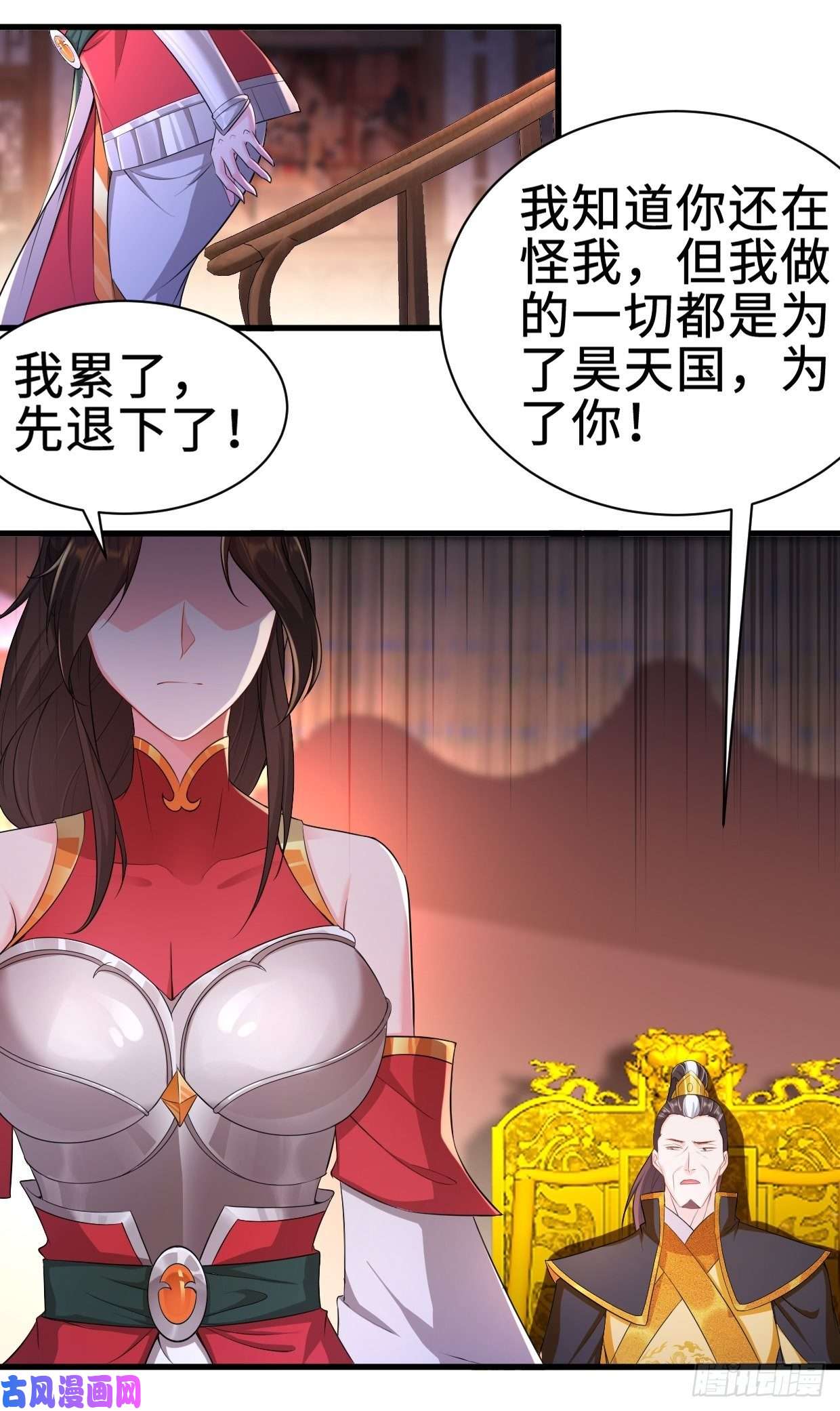 被迫成为反派赘婿白纸扇的嫉妒