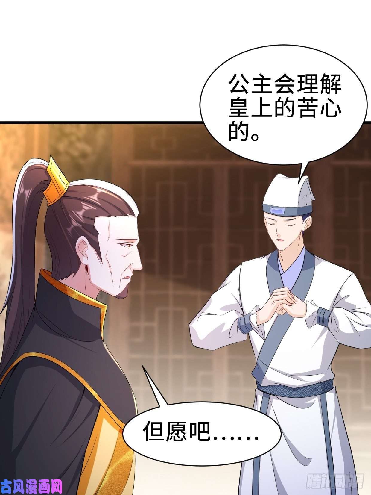 被迫成为反派赘婿白纸扇的嫉妒