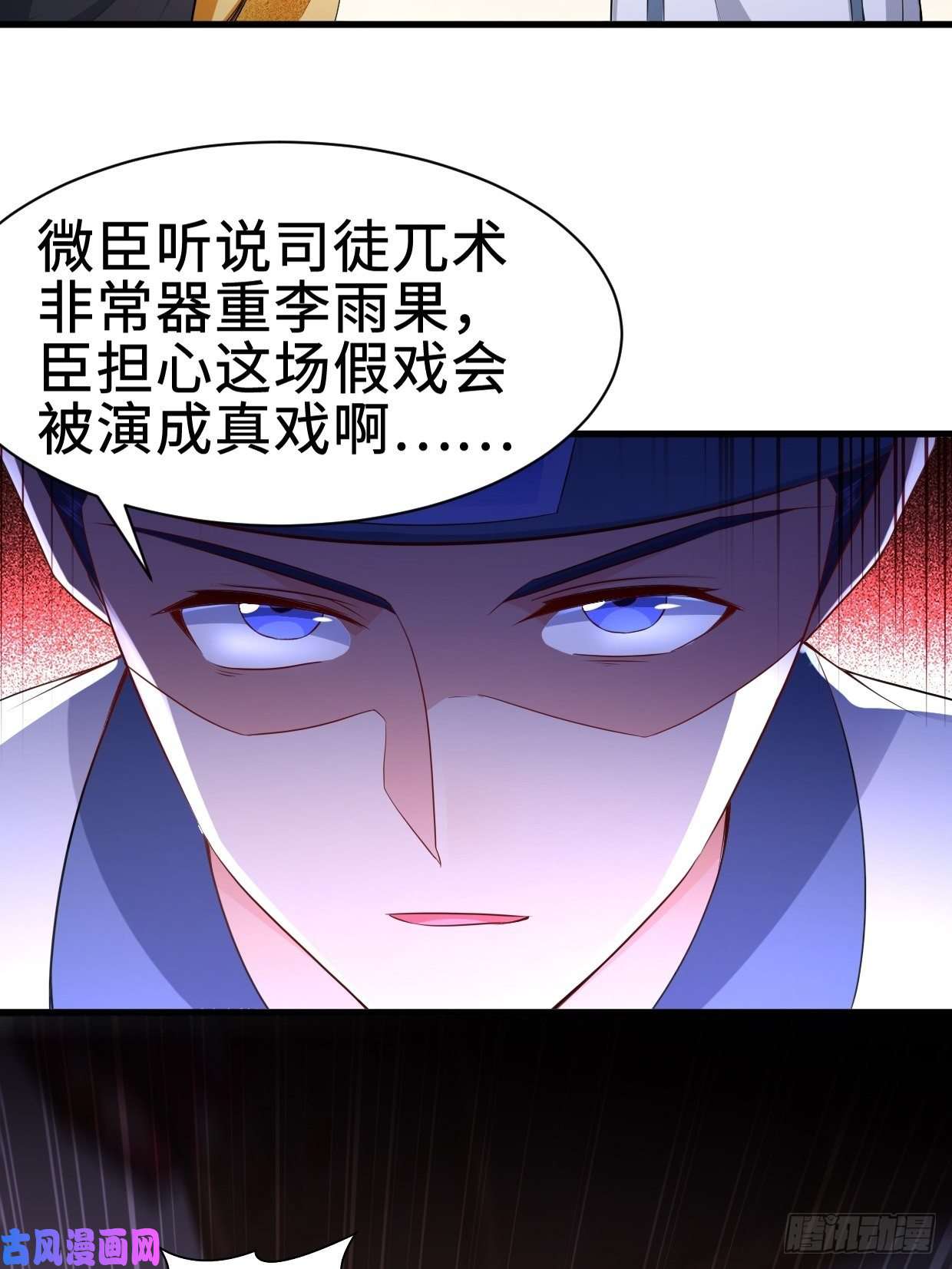 被迫成为反派赘婿白纸扇的嫉妒