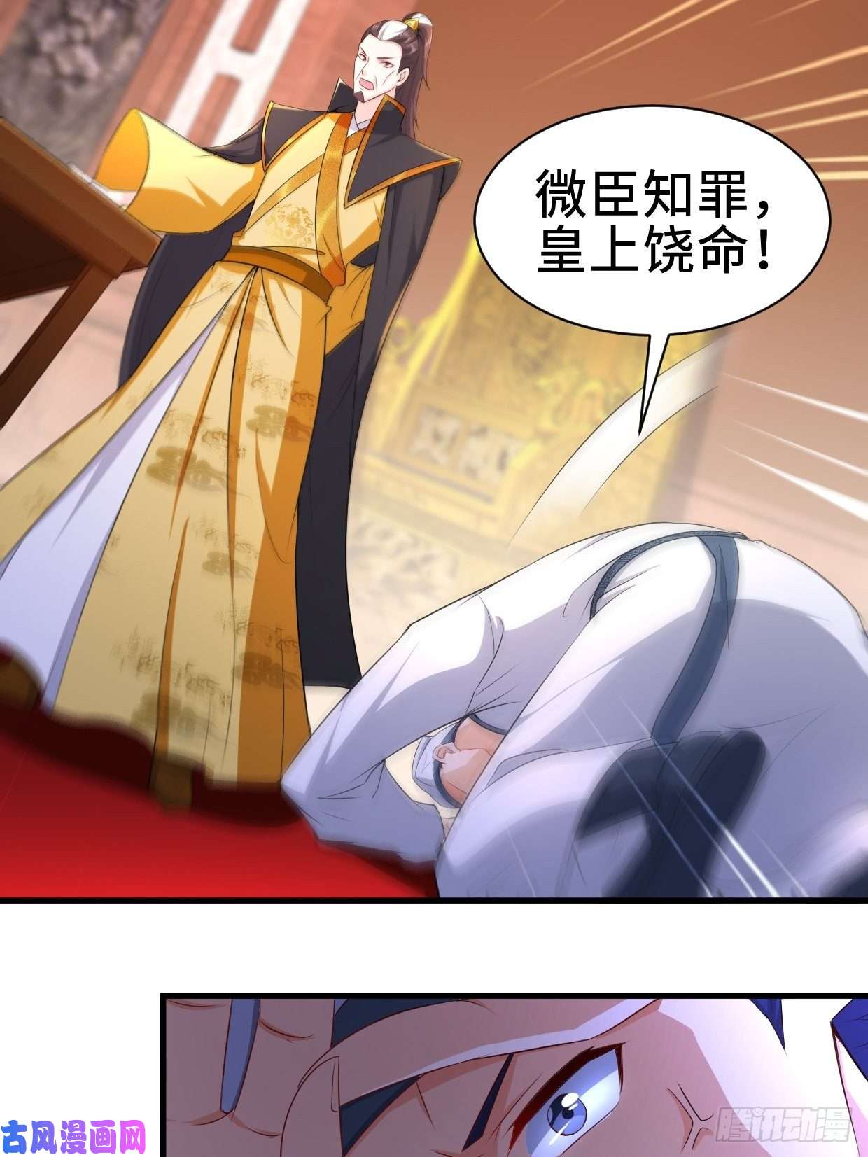 被迫成为反派赘婿白纸扇的嫉妒