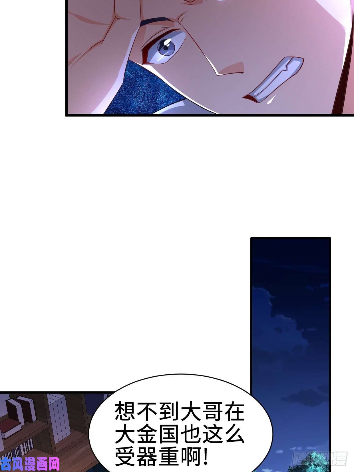 被迫成为反派赘婿白纸扇的嫉妒