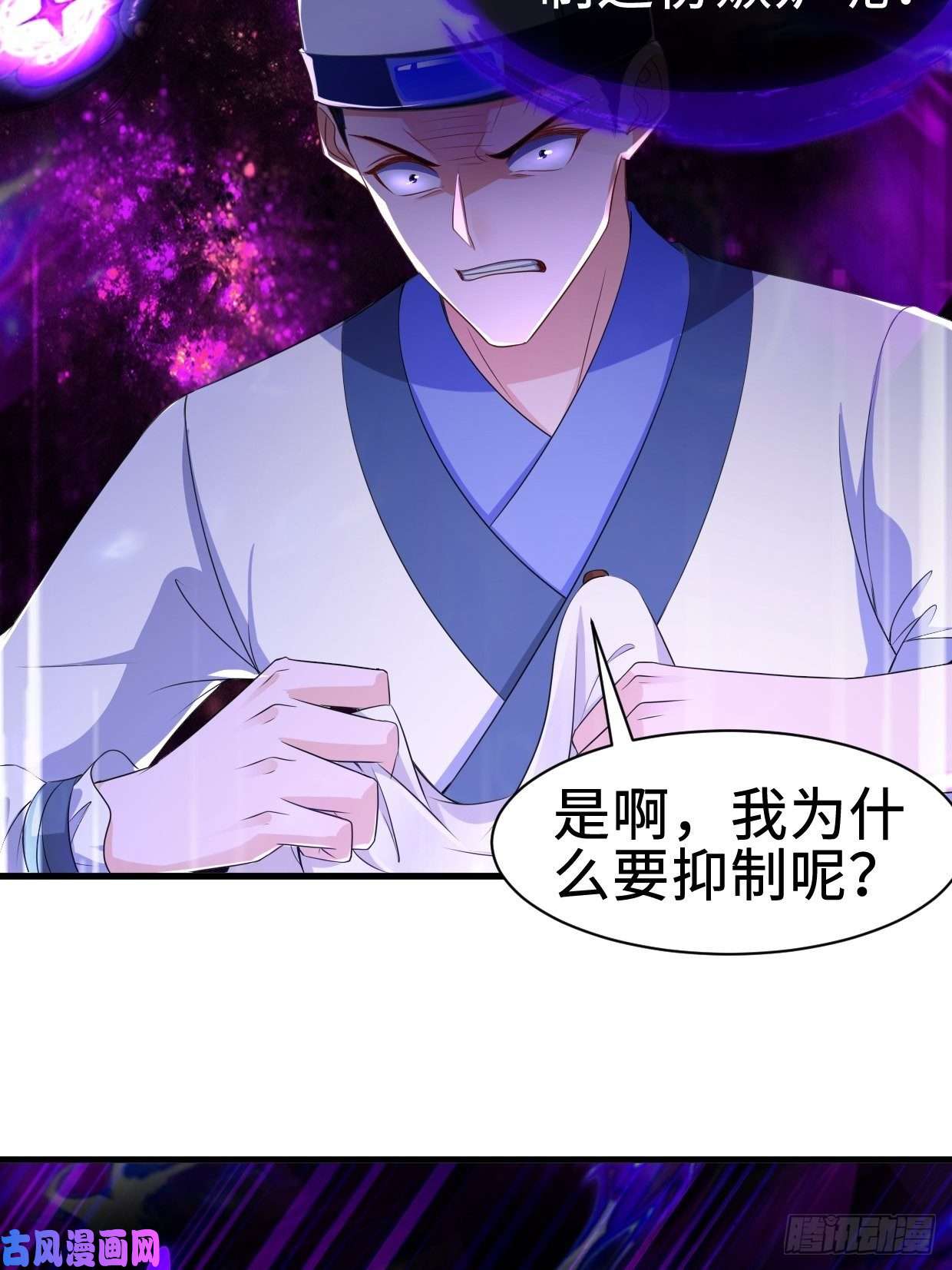 被迫成为反派赘婿白纸扇的嫉妒