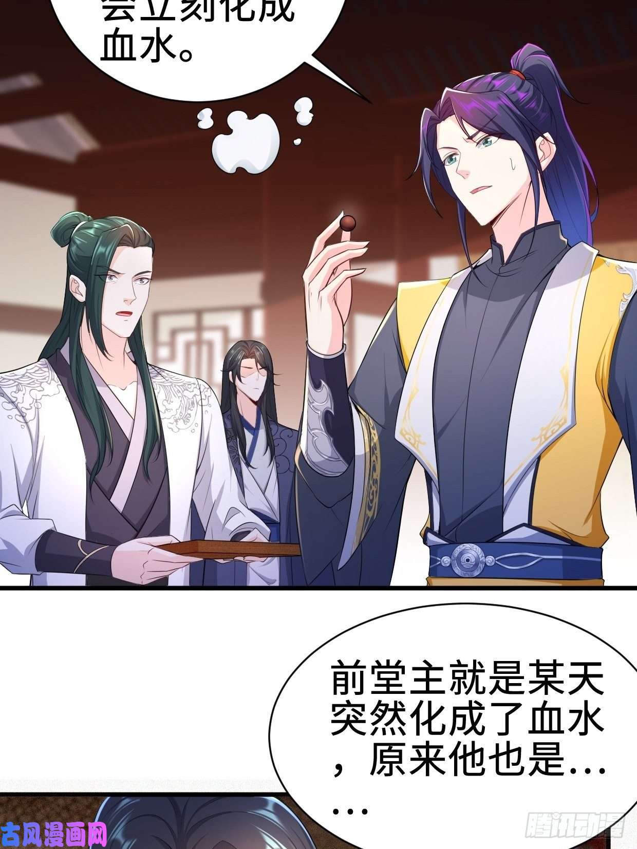被迫成为反派赘婿白纸扇的嫉妒