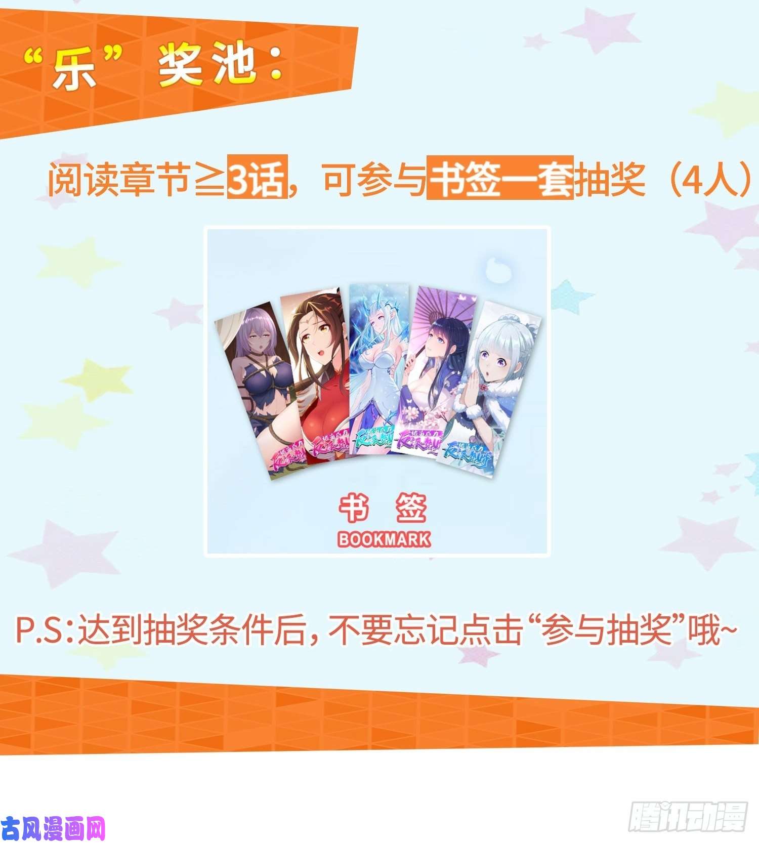 被迫成为反派赘婿白纸扇的嫉妒