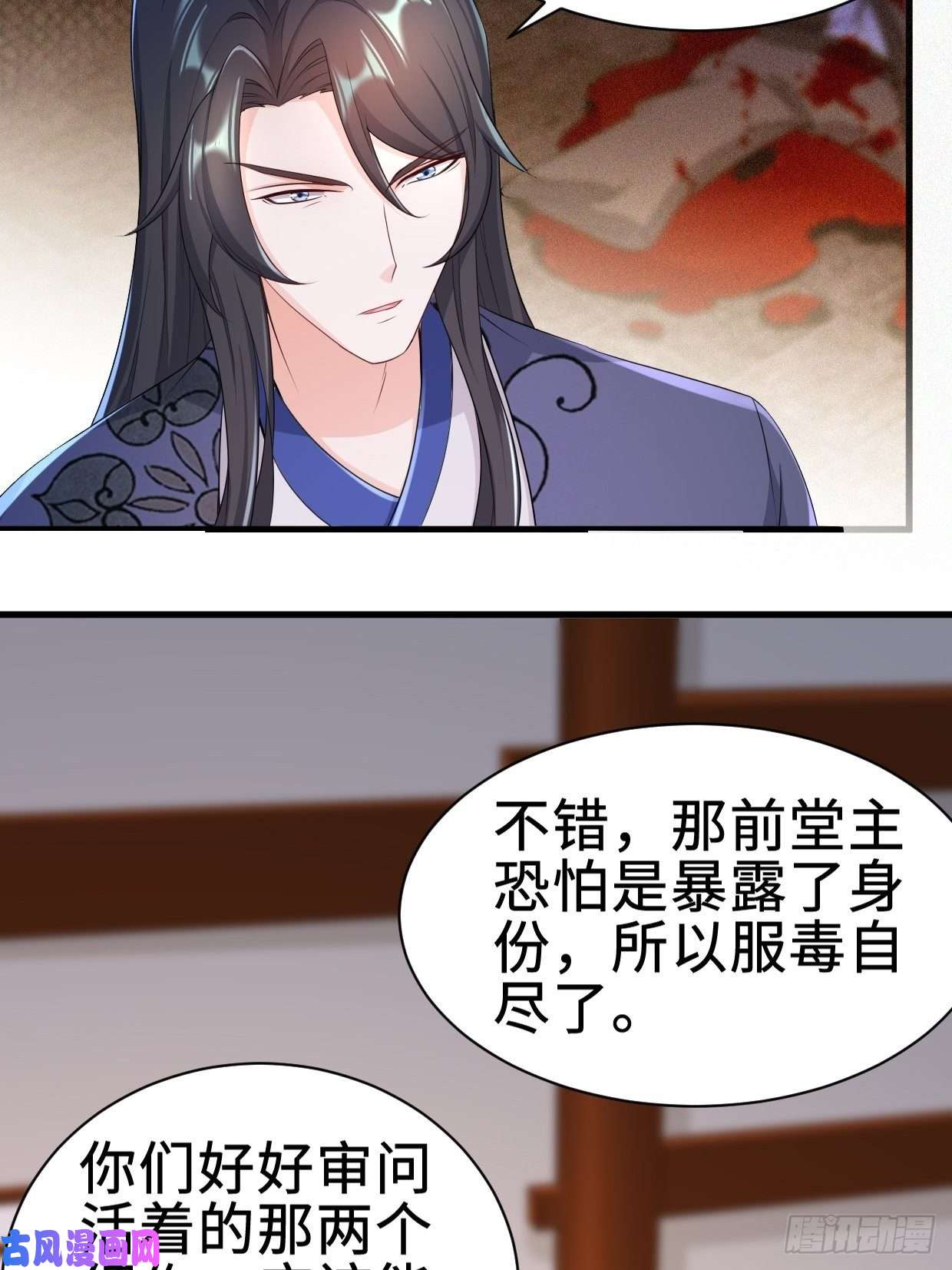 被迫成为反派赘婿白纸扇的嫉妒