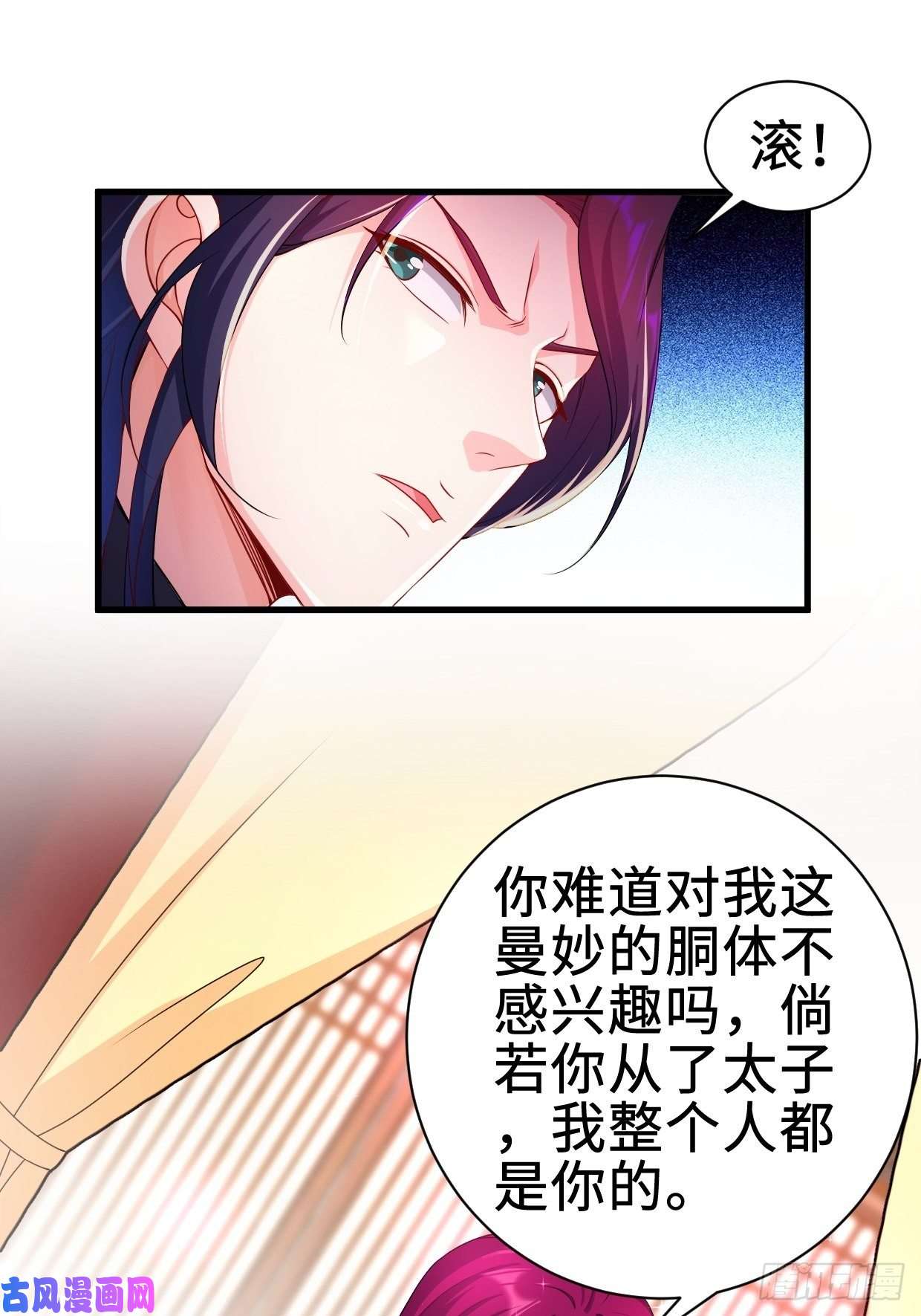 被迫成为反派赘婿无忧的成人礼