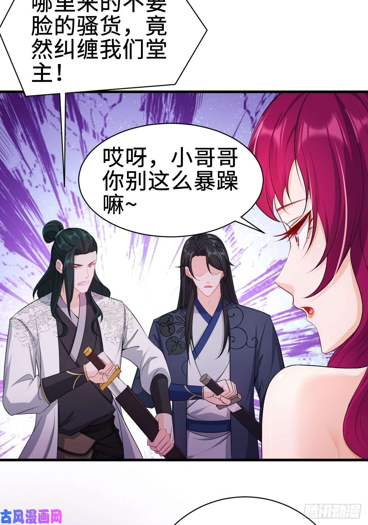 被迫成为反派赘婿无忧的成人礼