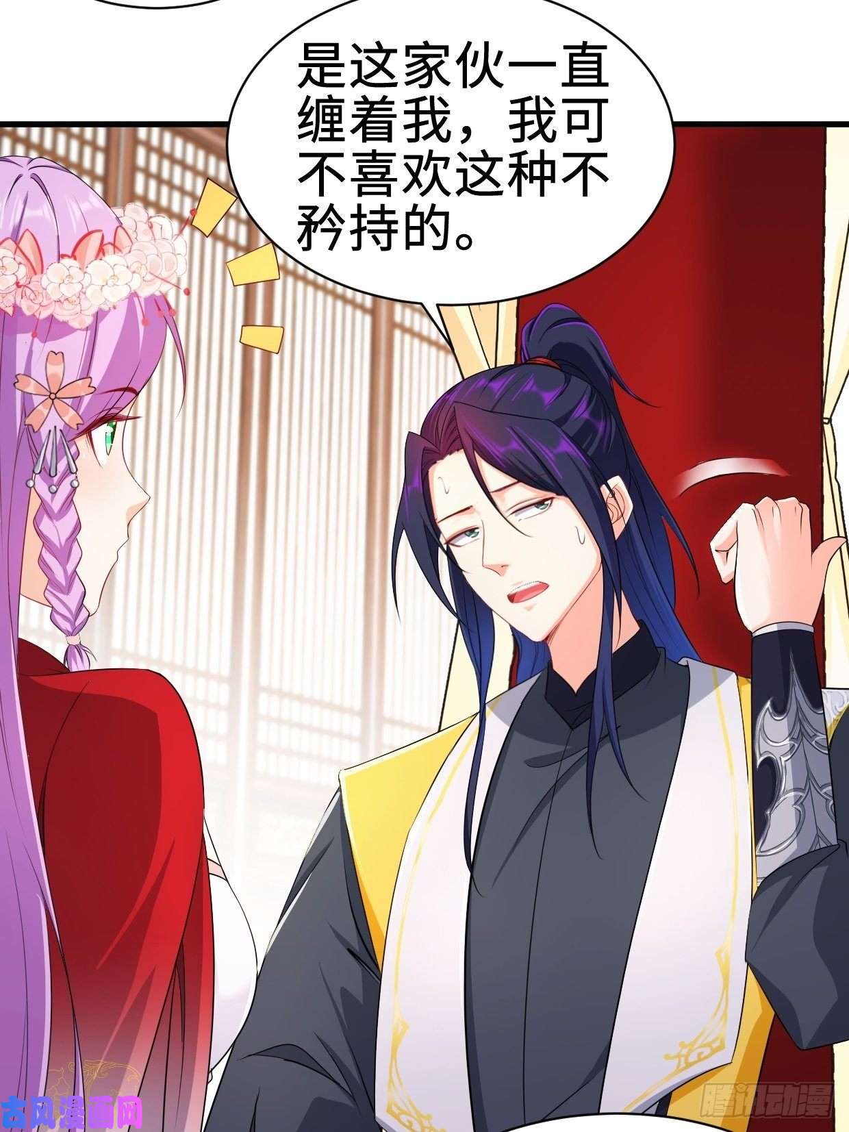被迫成为反派赘婿无忧的成人礼