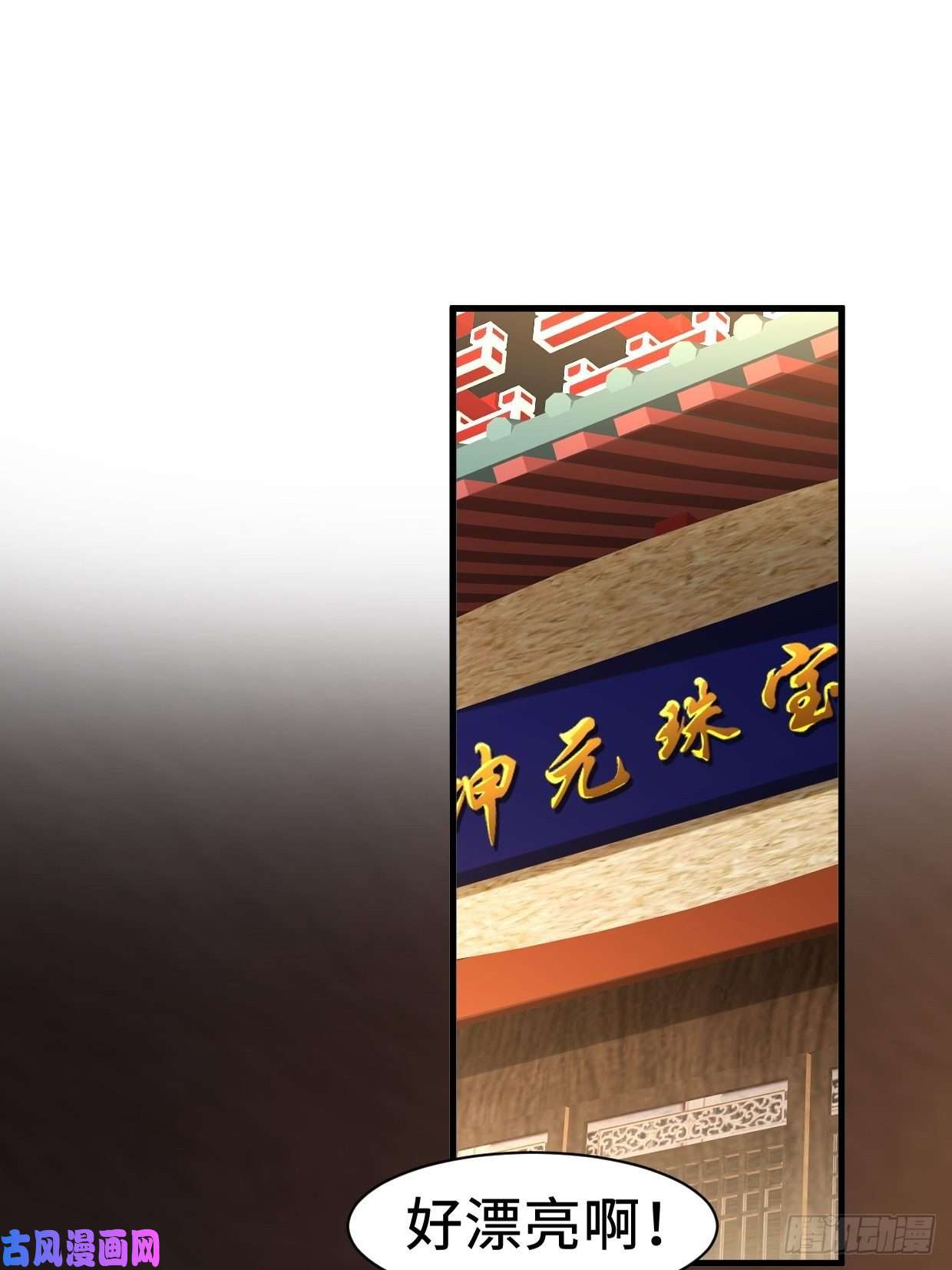 被迫成为反派赘婿无忧的成人礼