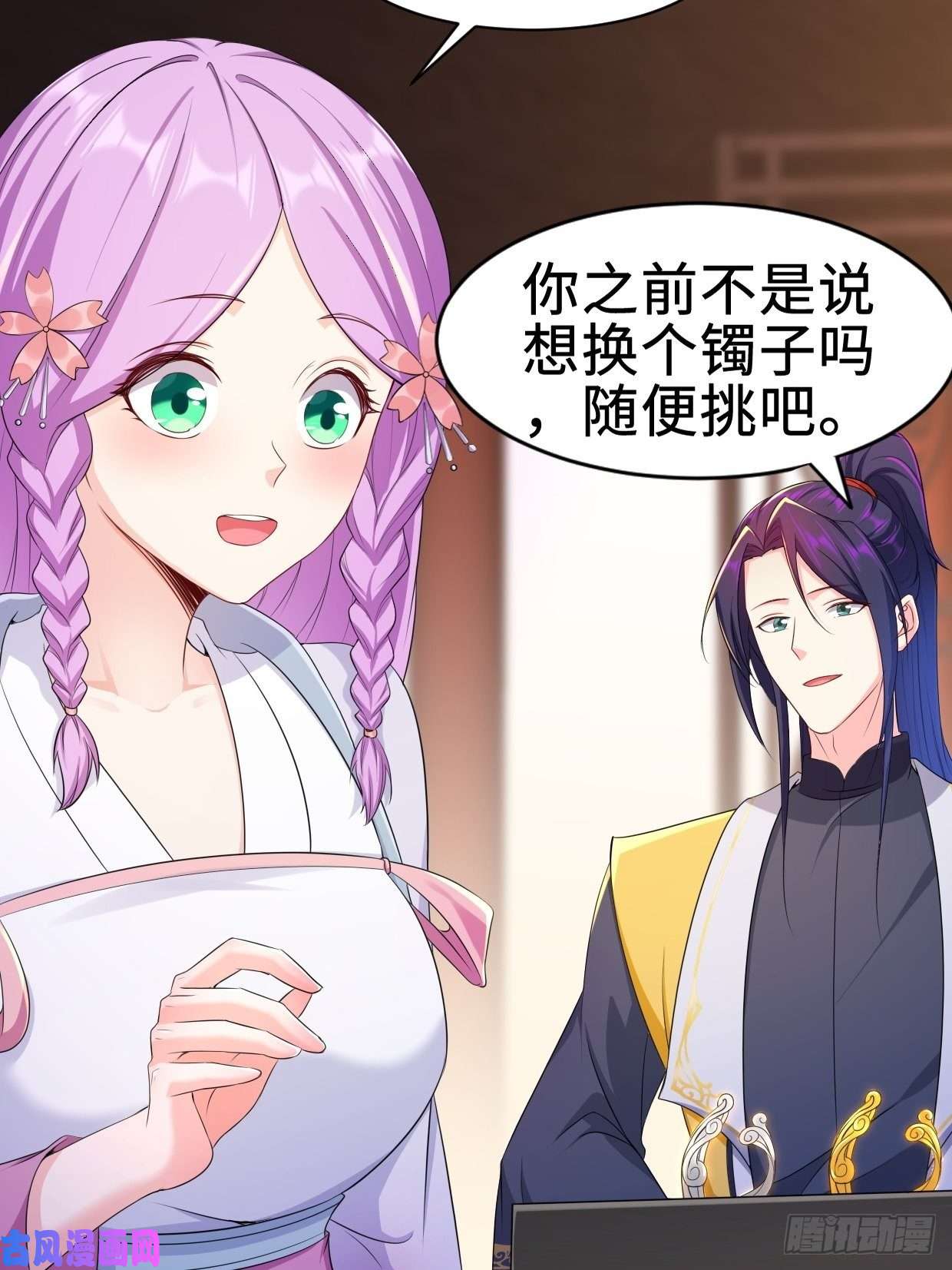 被迫成为反派赘婿无忧的成人礼