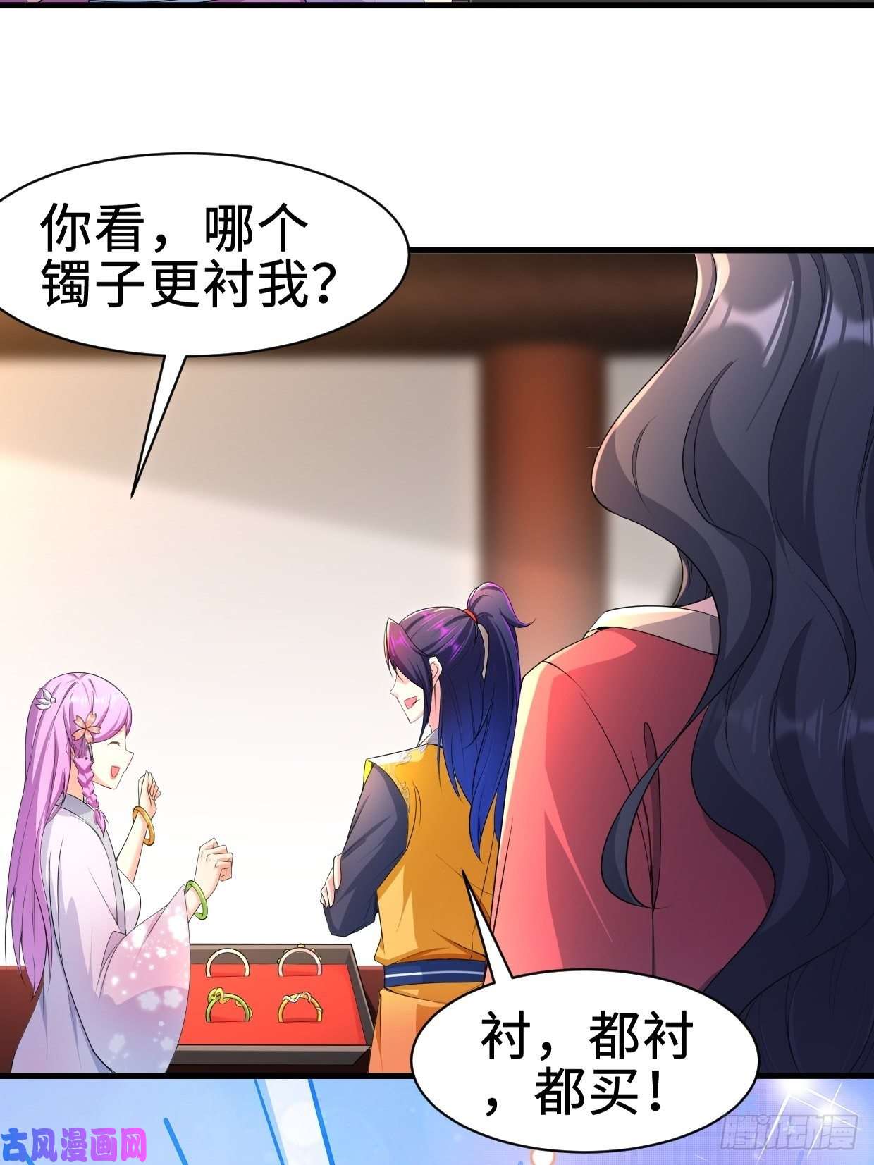 被迫成为反派赘婿无忧的成人礼