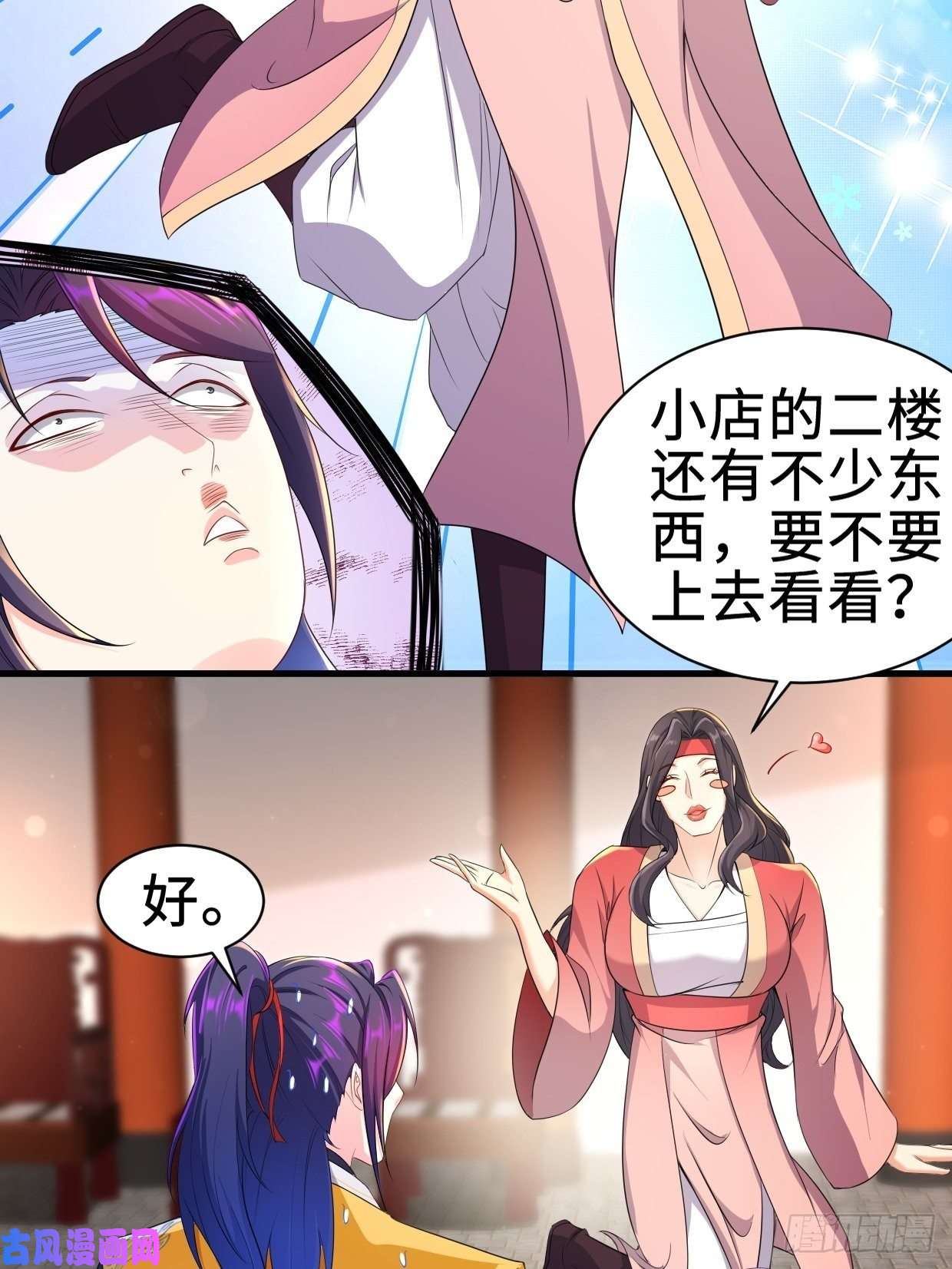 被迫成为反派赘婿无忧的成人礼