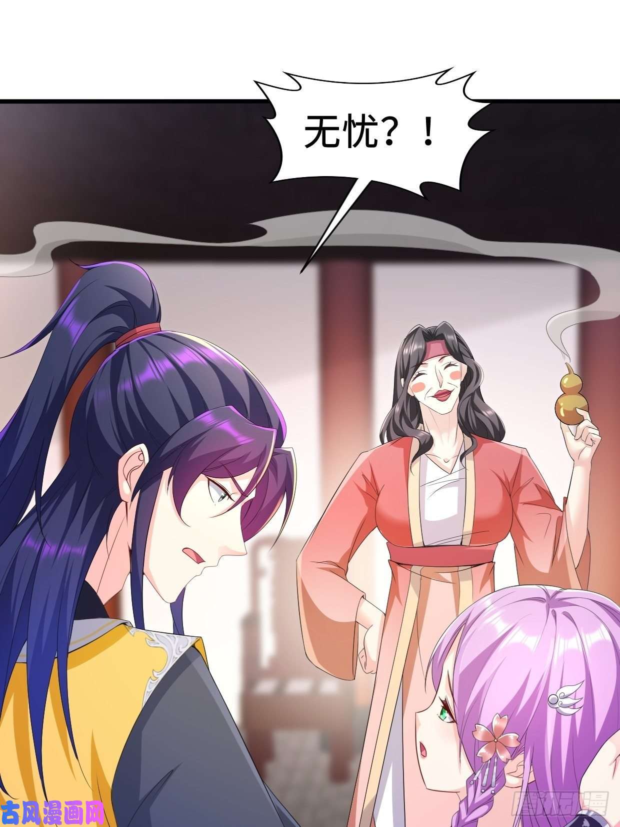 被迫成为反派赘婿无忧的成人礼