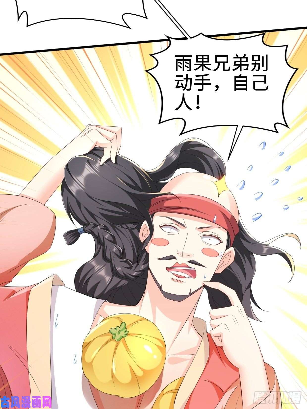 被迫成为反派赘婿无忧的成人礼