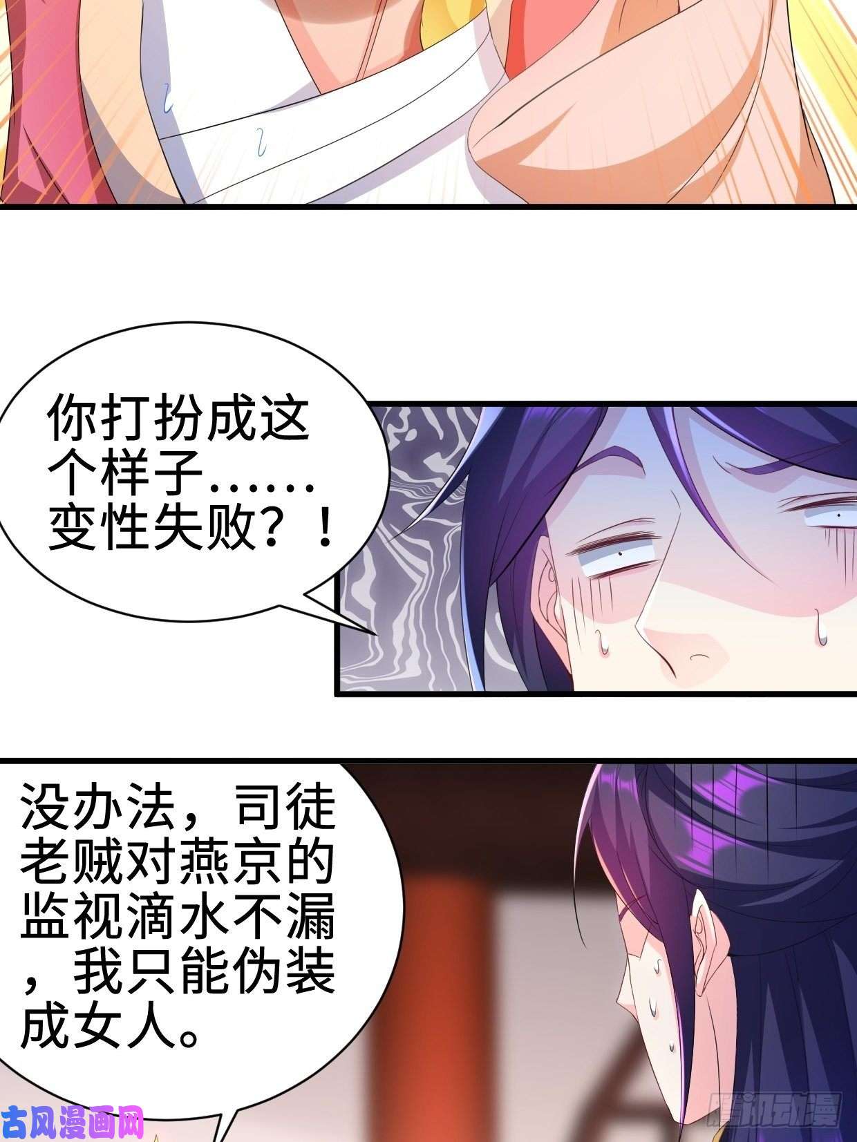 被迫成为反派赘婿无忧的成人礼