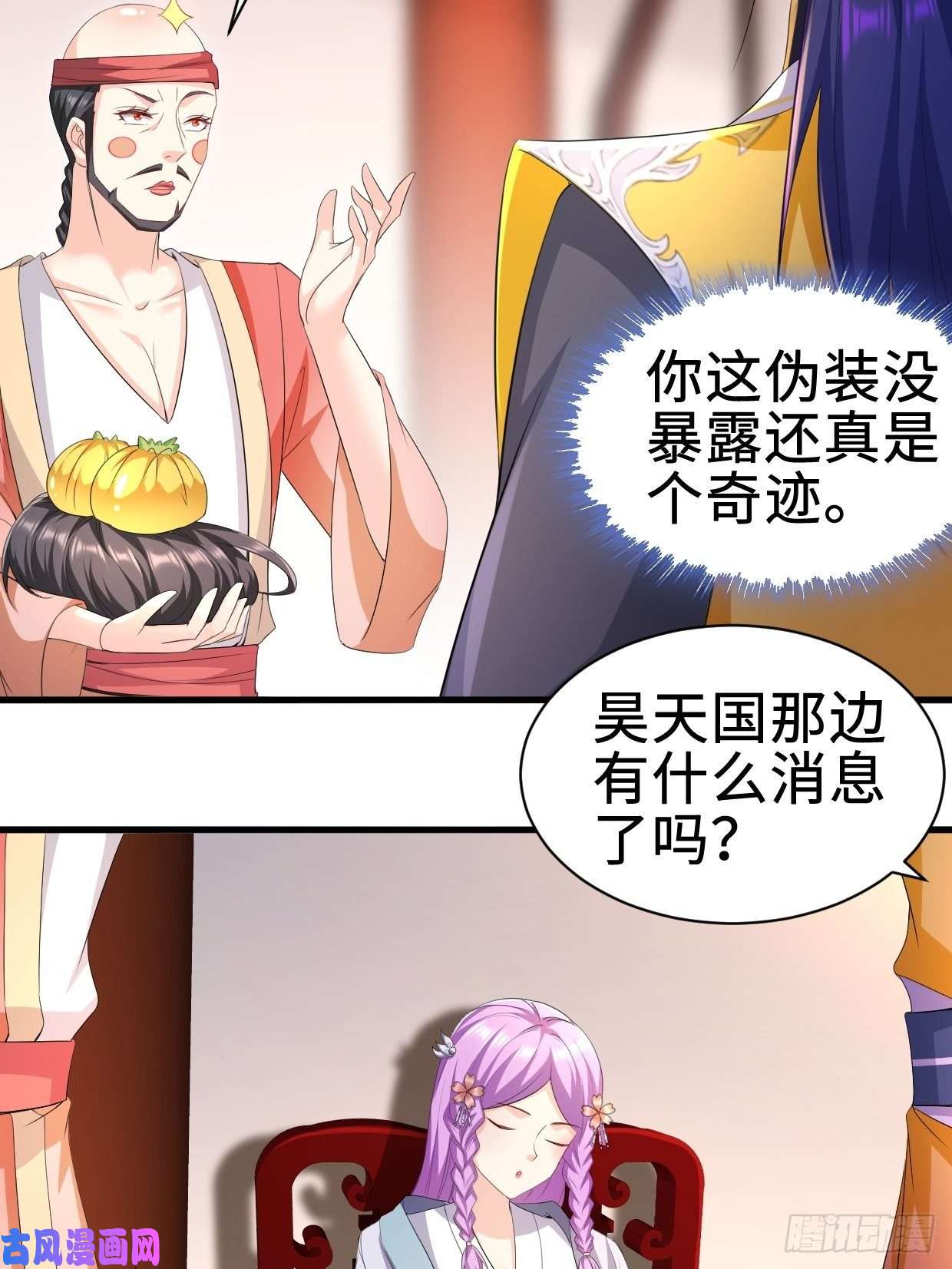 被迫成为反派赘婿无忧的成人礼