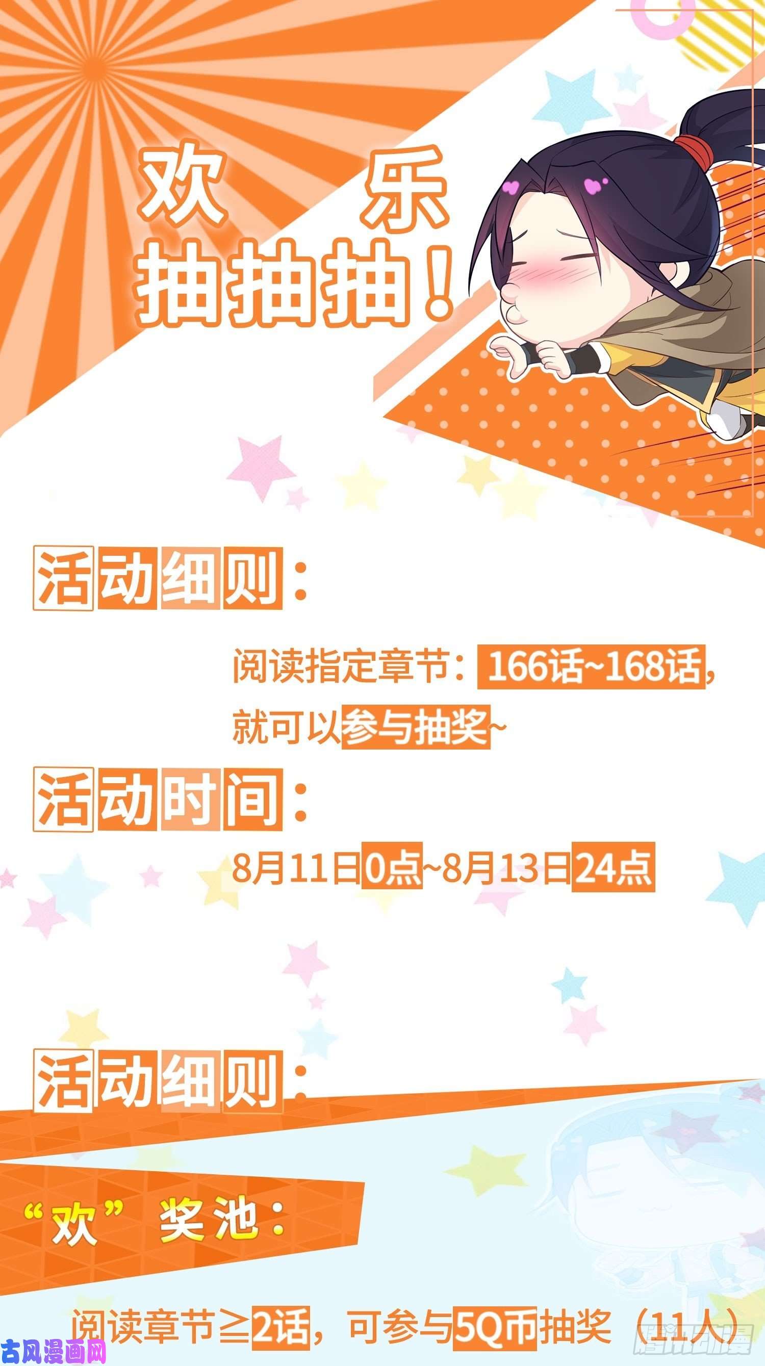 被迫成为反派赘婿无忧的成人礼