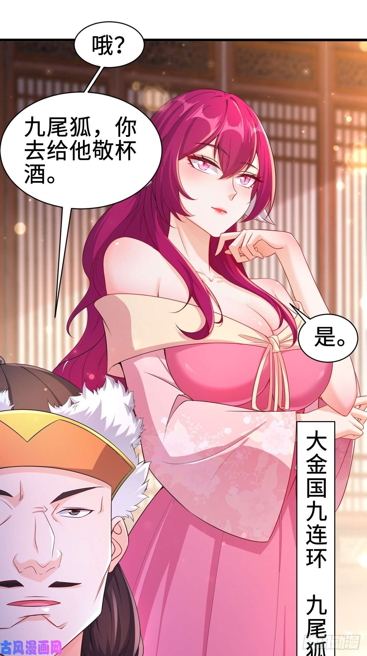 被迫成为反派赘婿无忧的成人礼