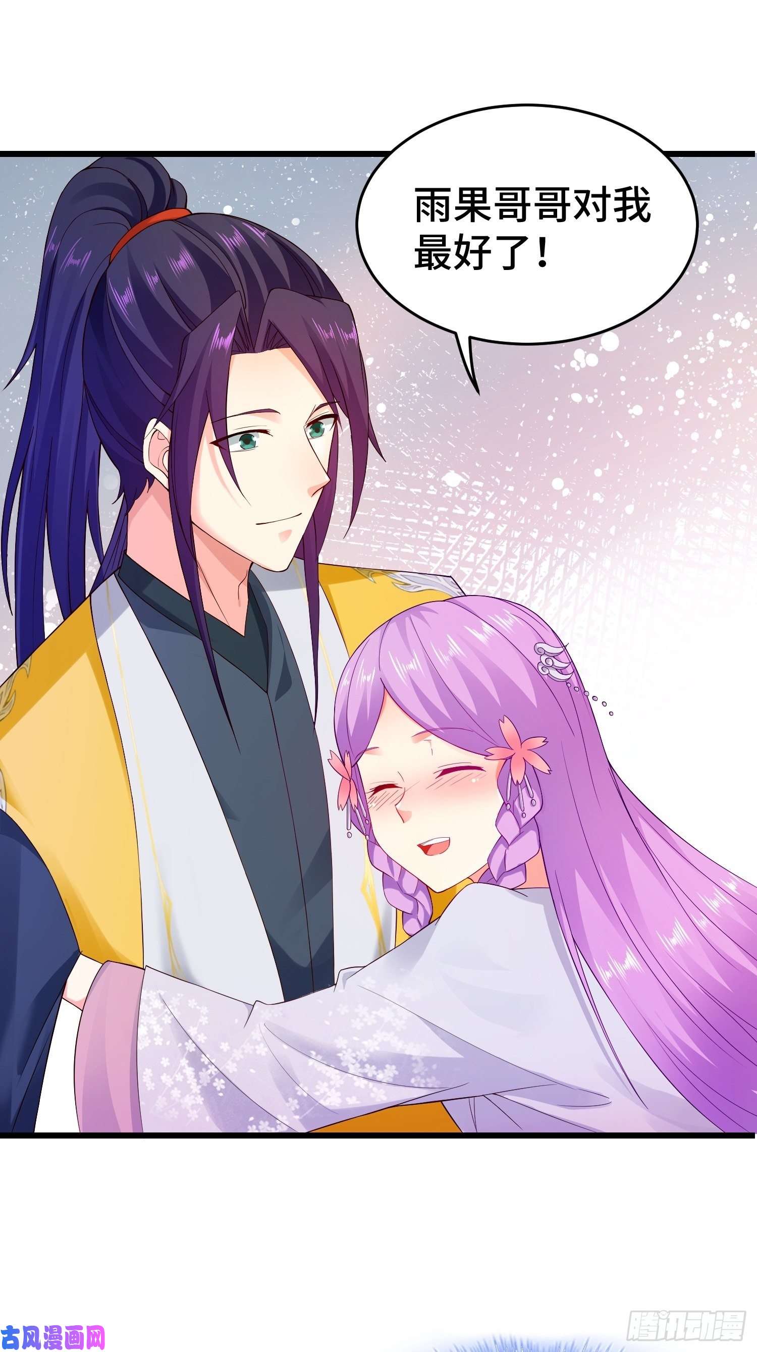 被迫成为反派赘婿李广义