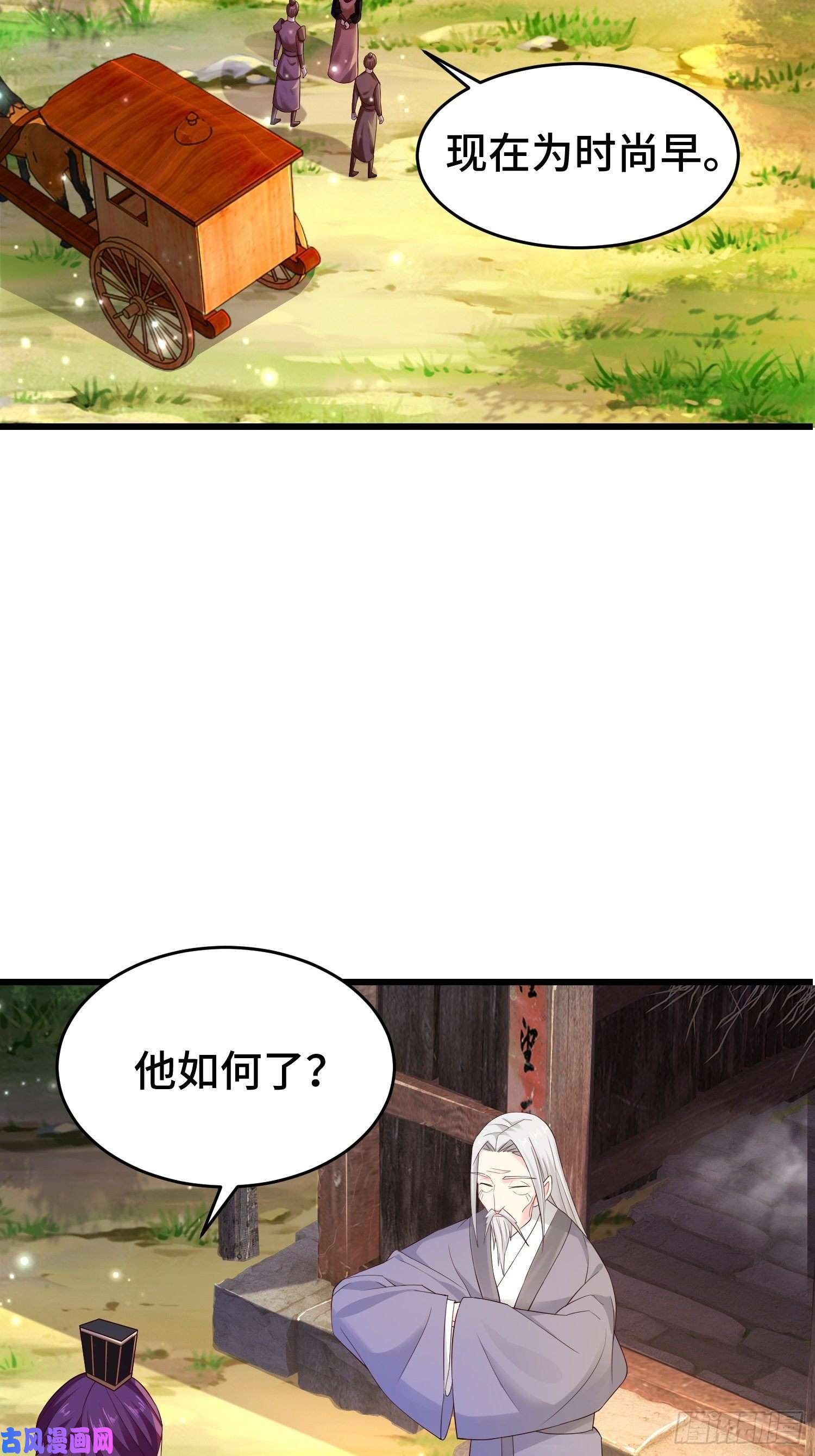 被迫成为反派赘婿李广义