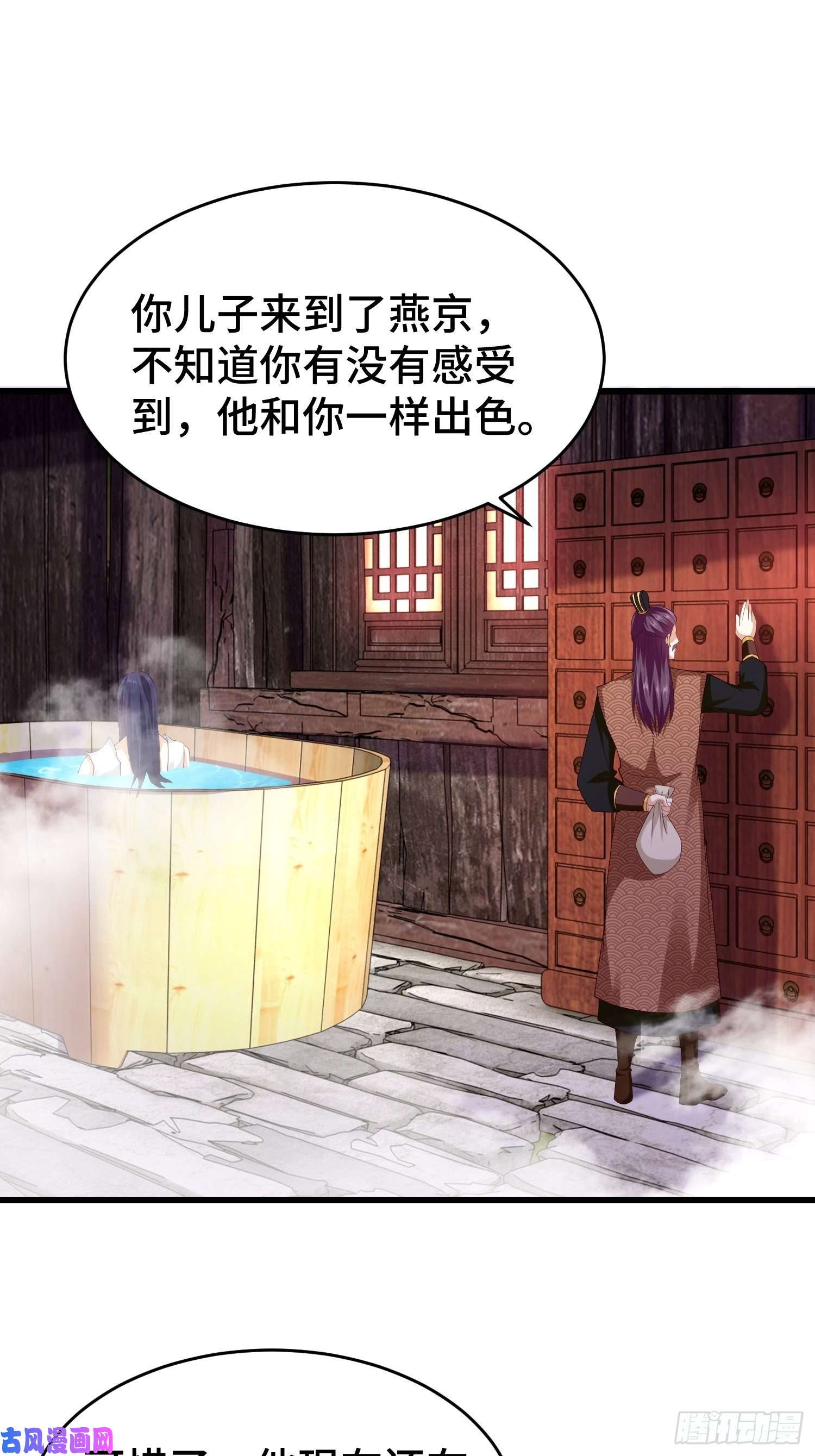 被迫成为反派赘婿李广义