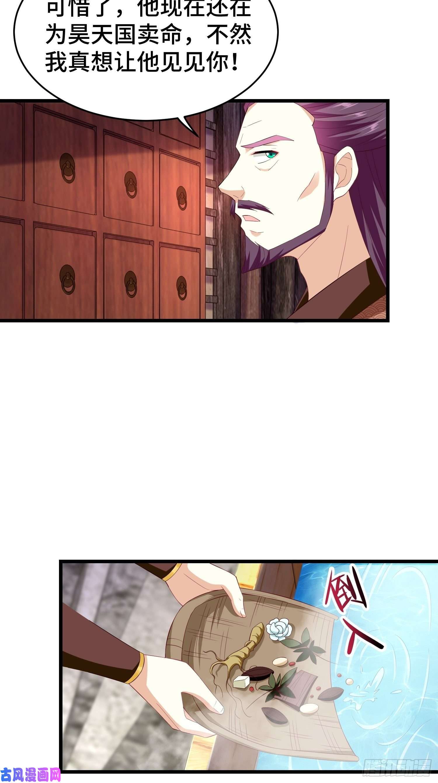 被迫成为反派赘婿李广义