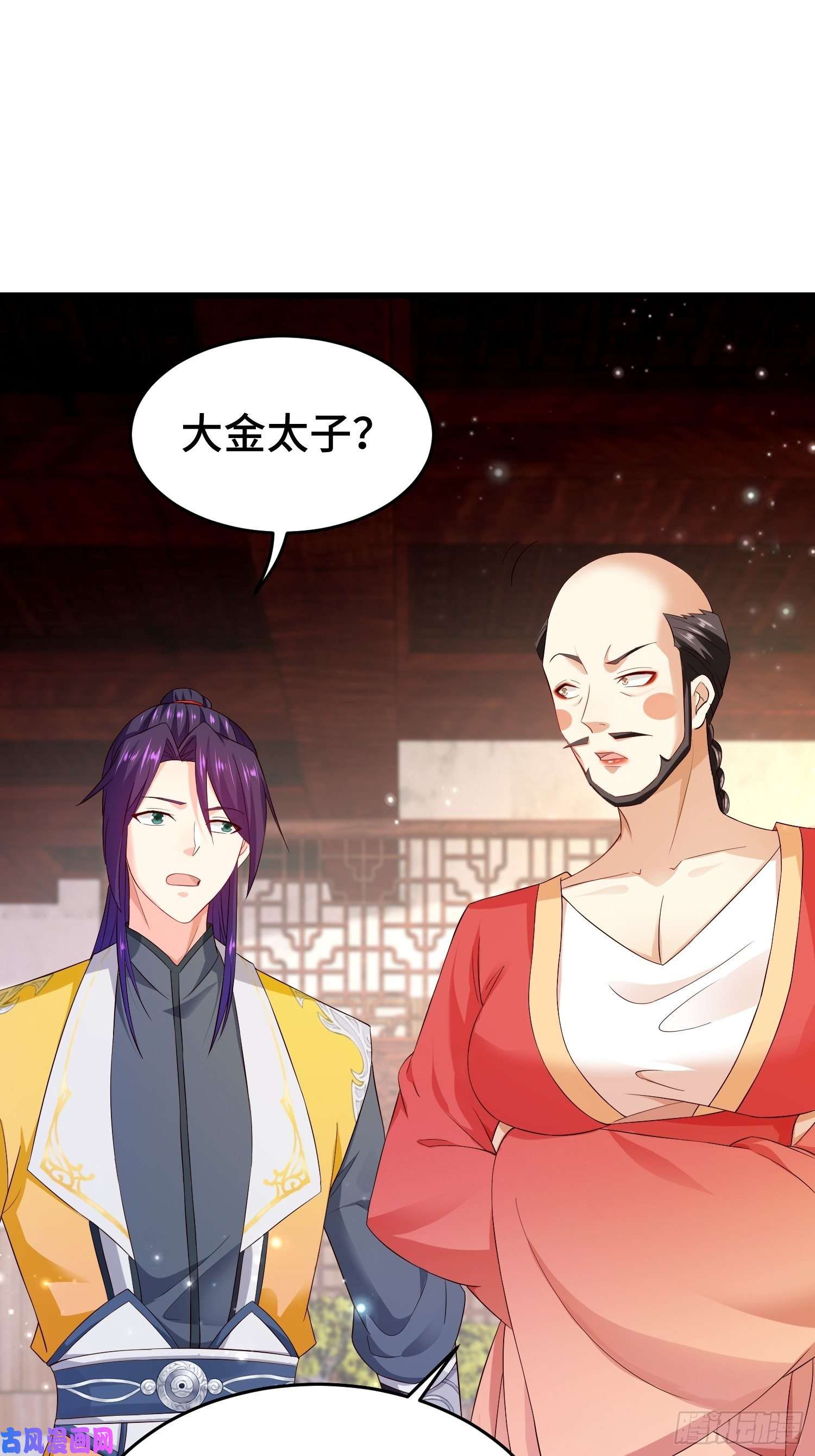 被迫成为反派赘婿李广义