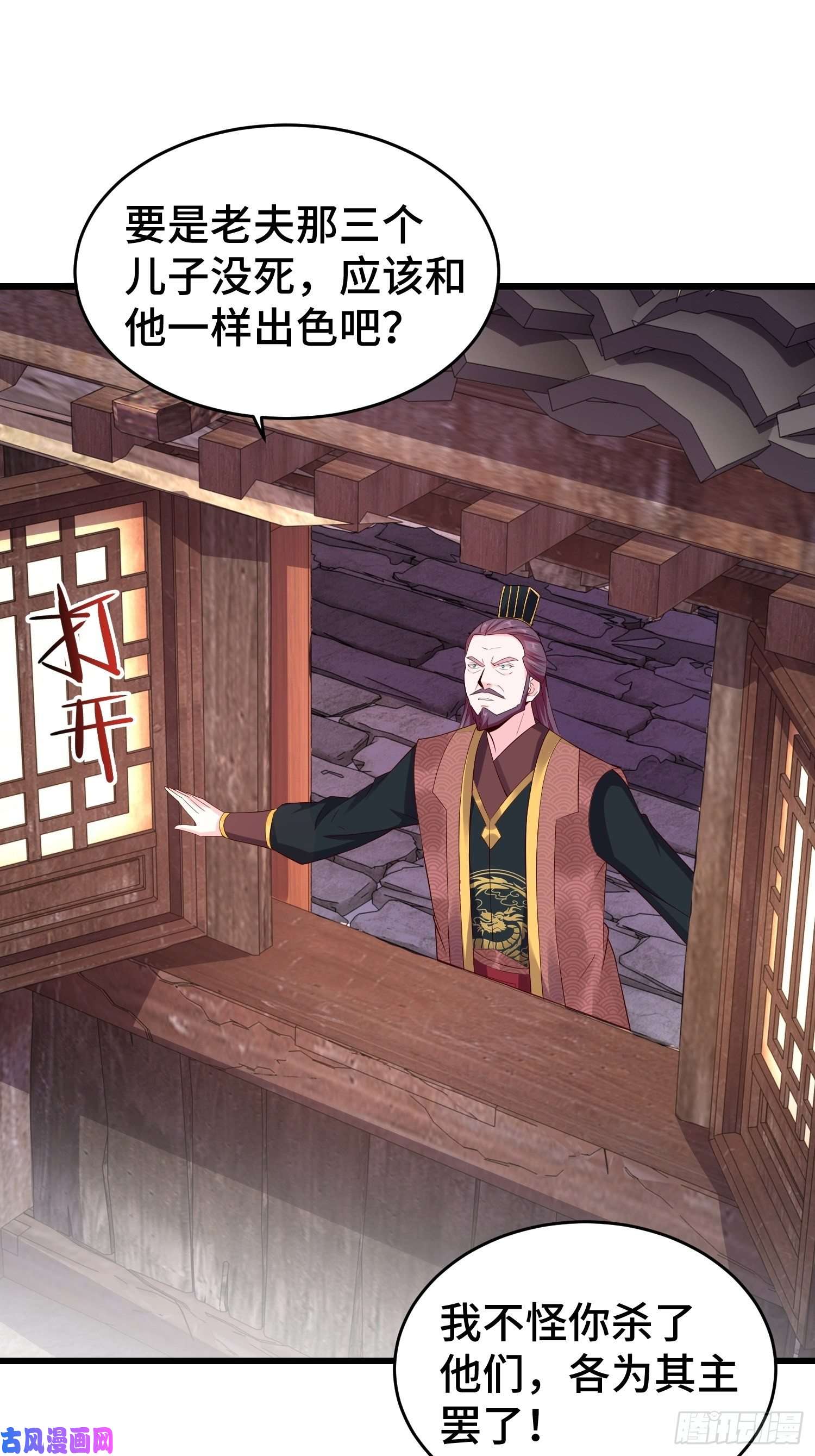 被迫成为反派赘婿李广义