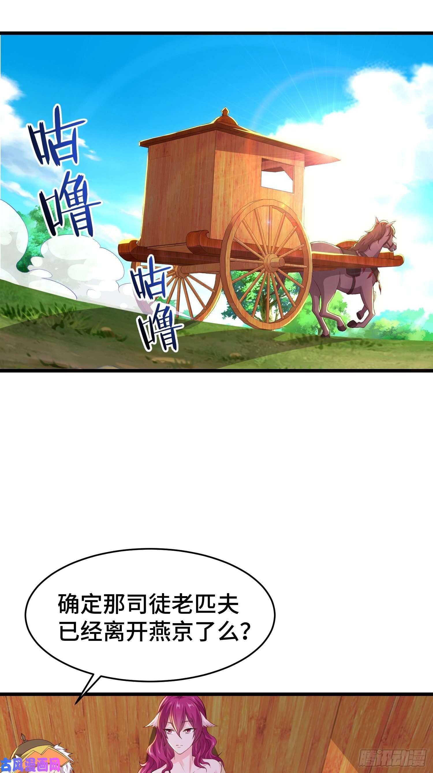 被迫成为反派赘婿李广义