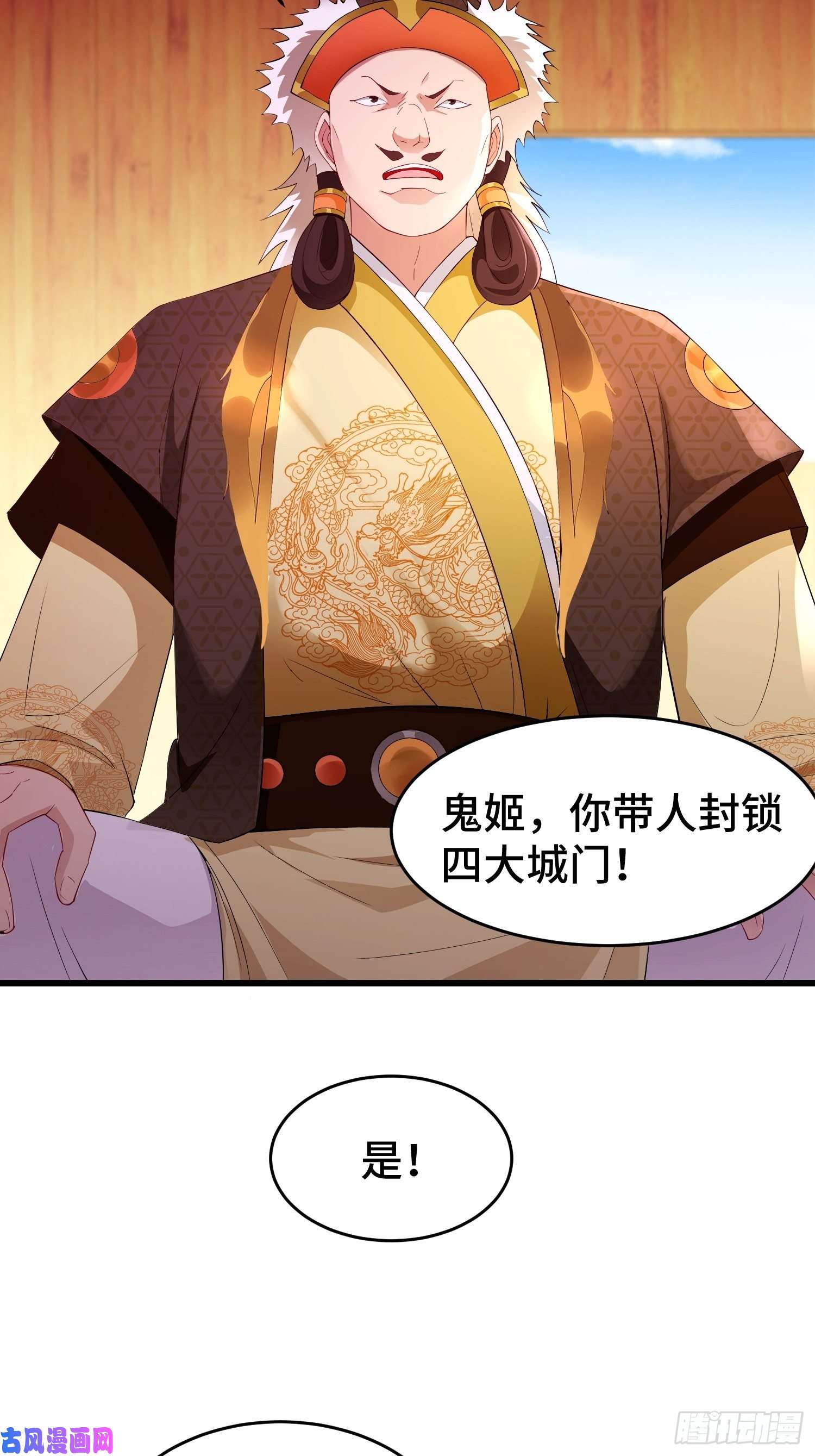 被迫成为反派赘婿李广义