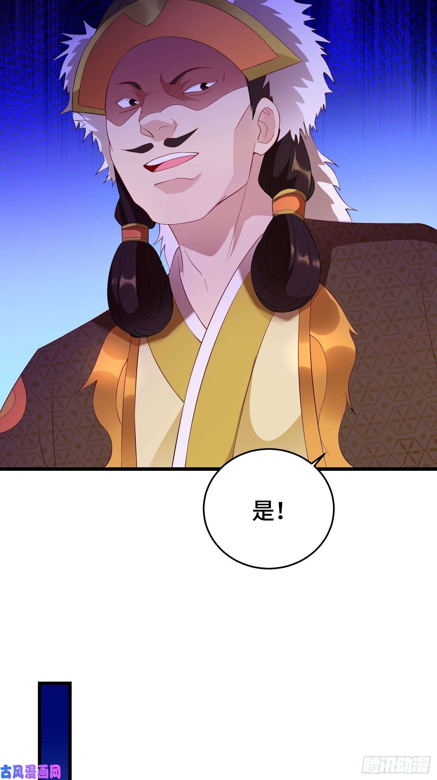 被迫成为反派赘婿李广义