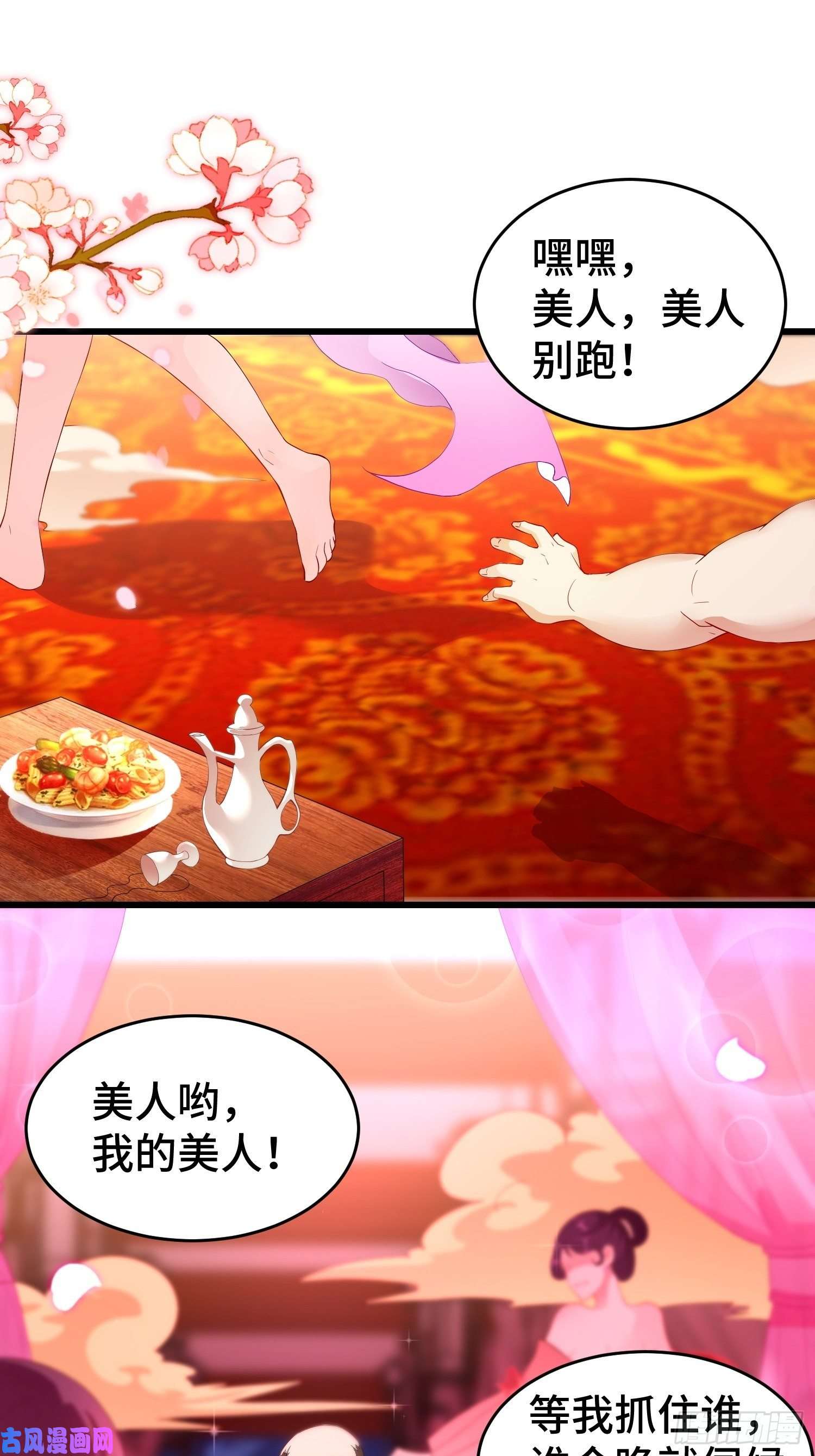 被迫成为反派赘婿李广义