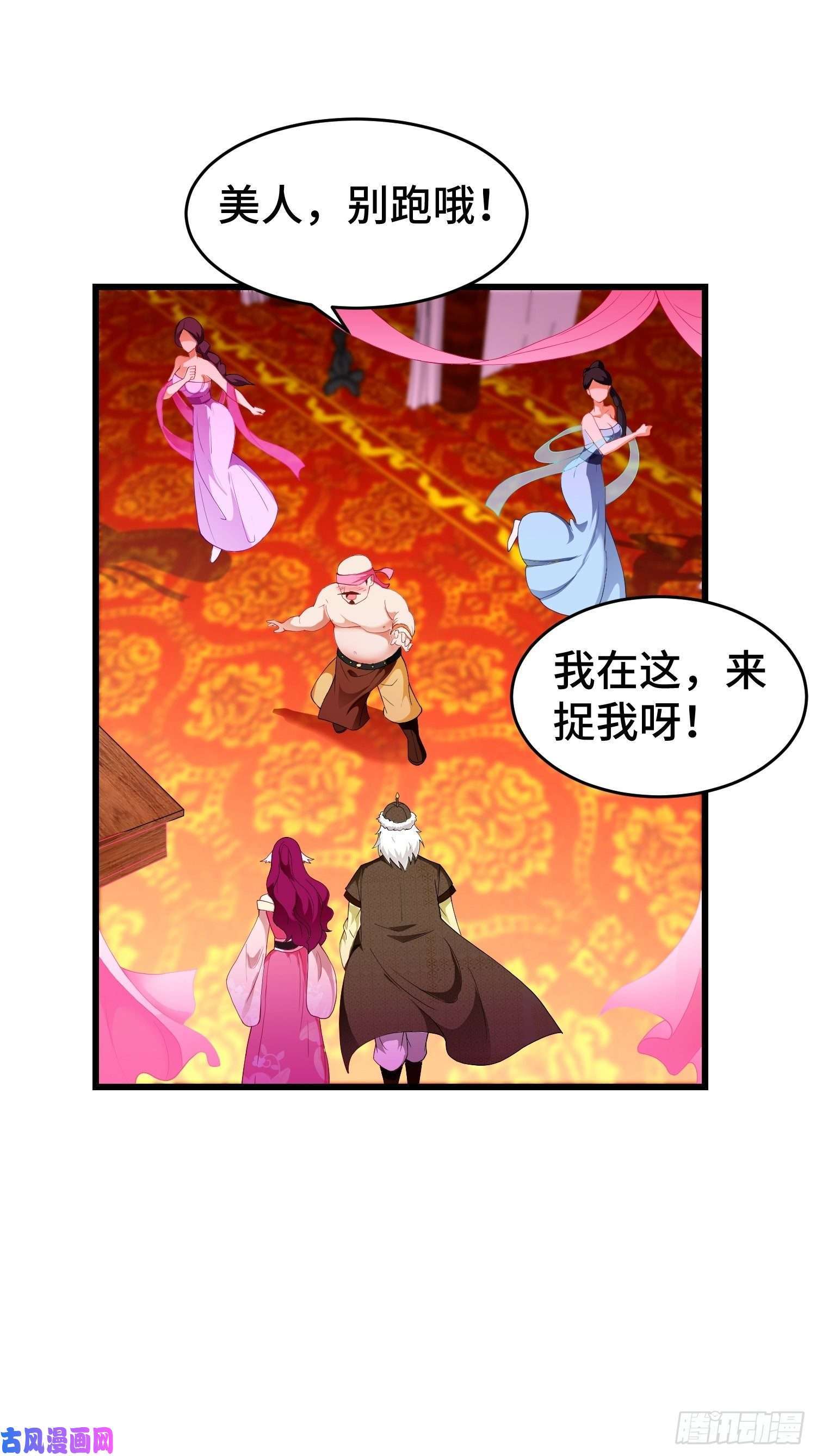被迫成为反派赘婿李广义