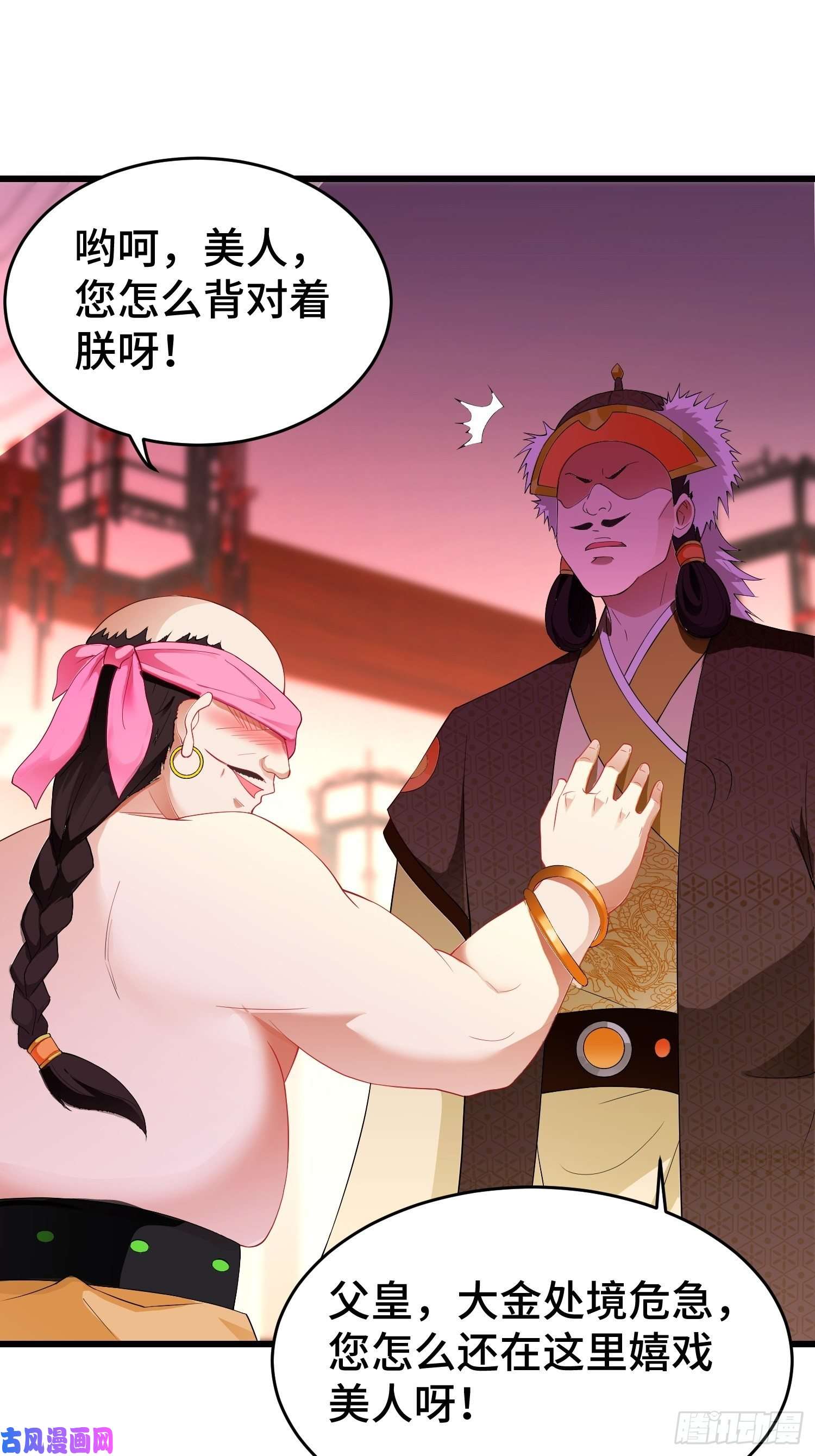 被迫成为反派赘婿李广义