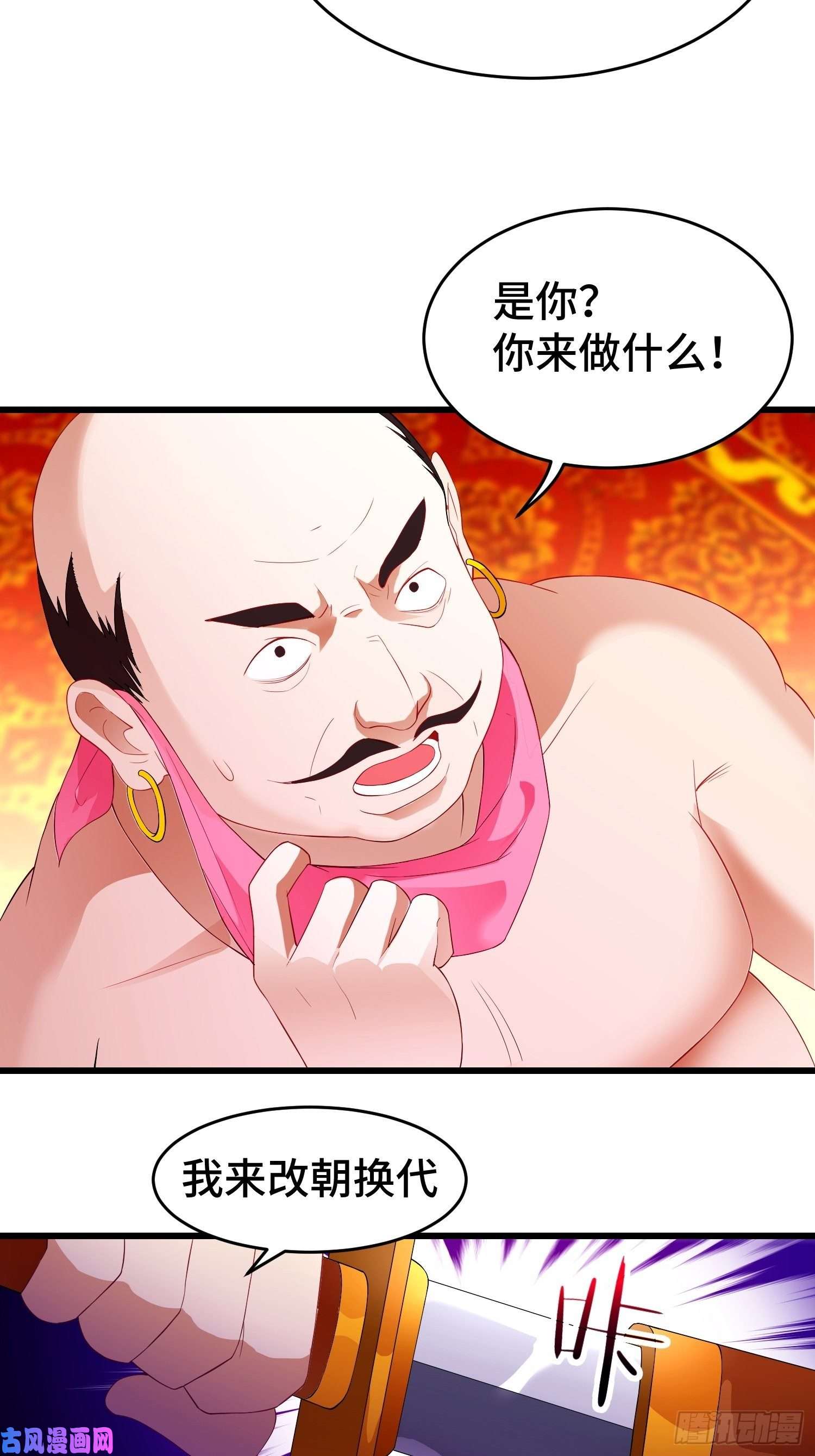 被迫成为反派赘婿李广义