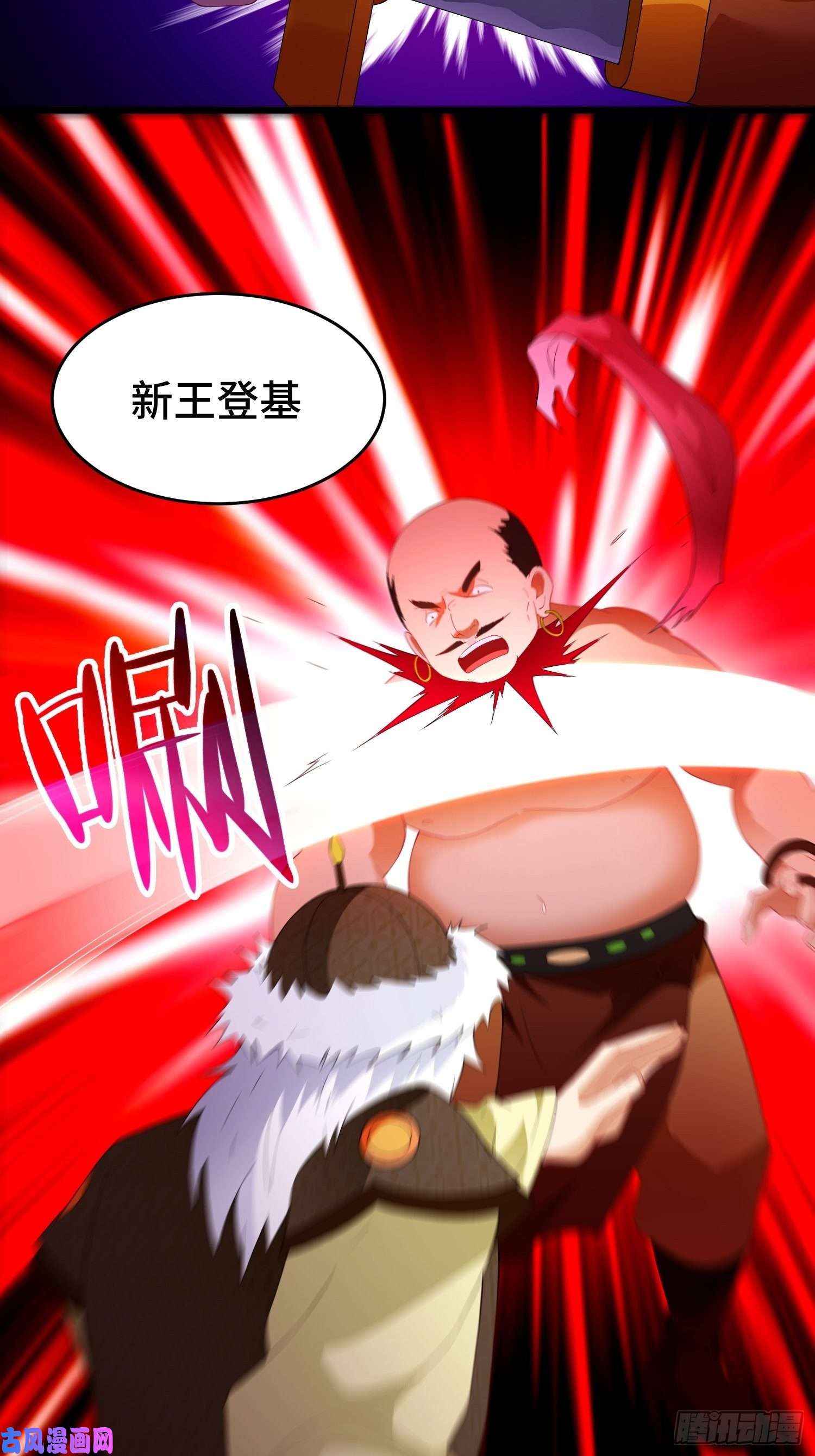 被迫成为反派赘婿李广义