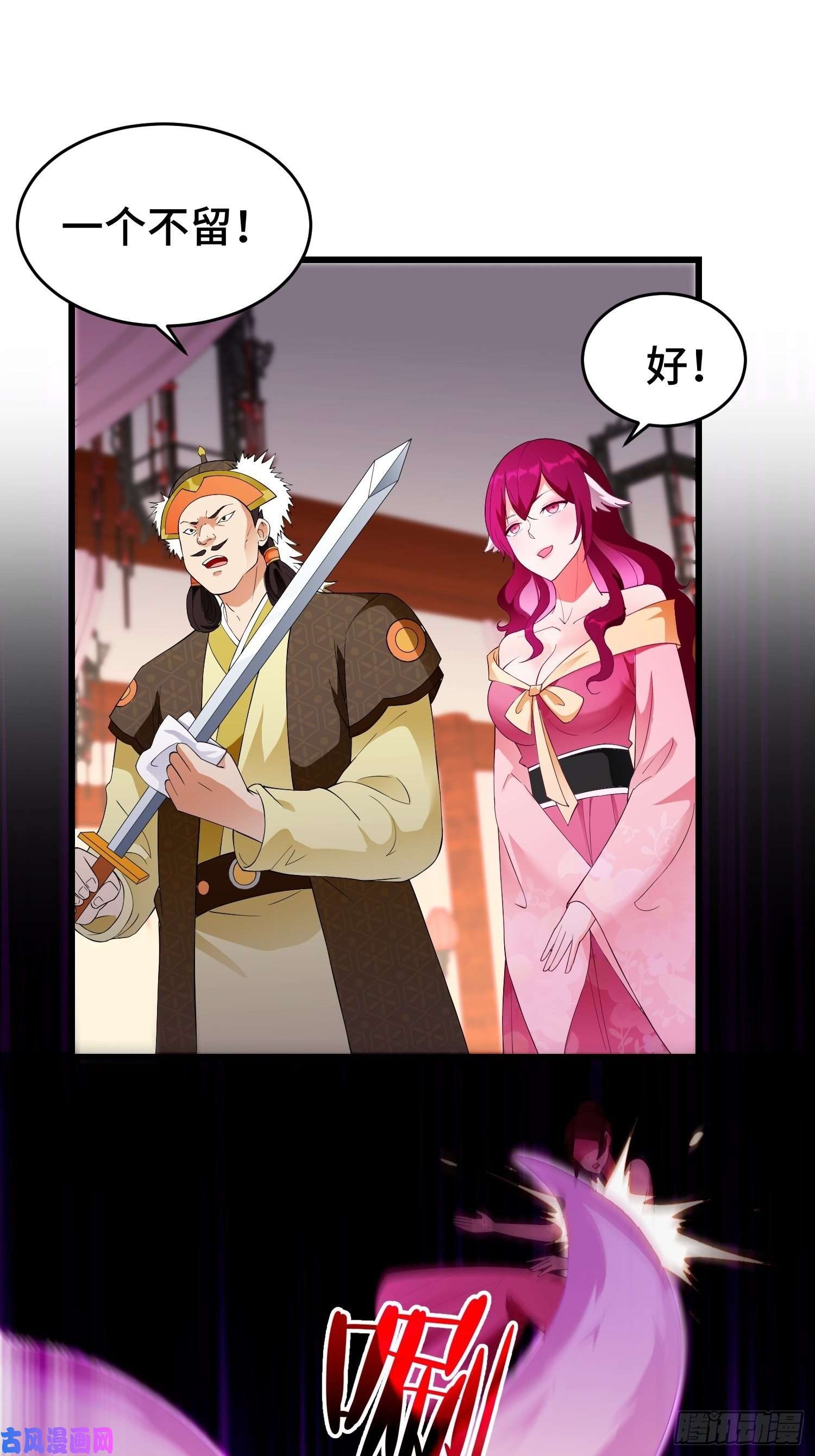 被迫成为反派赘婿李广义