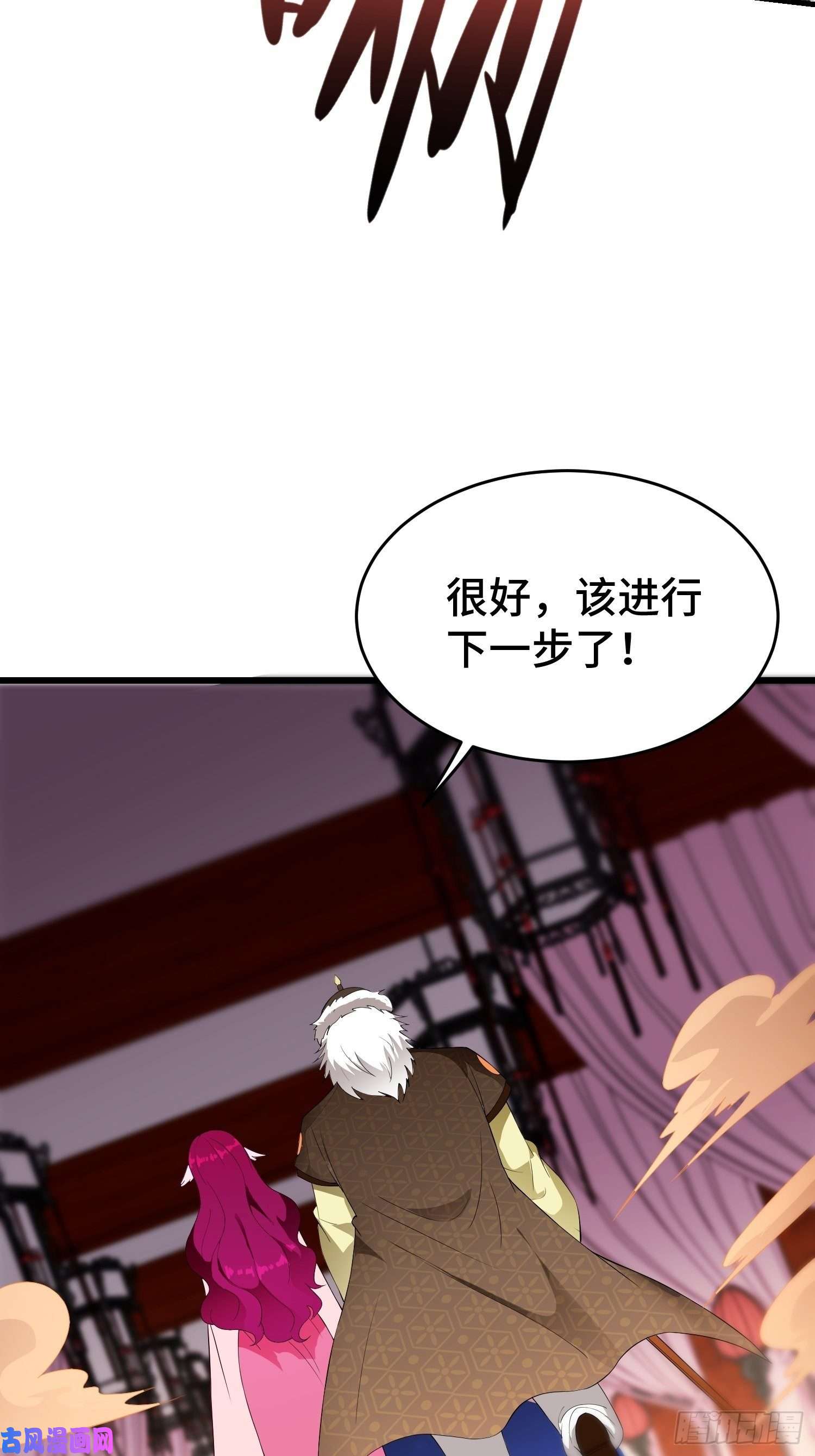 被迫成为反派赘婿李广义