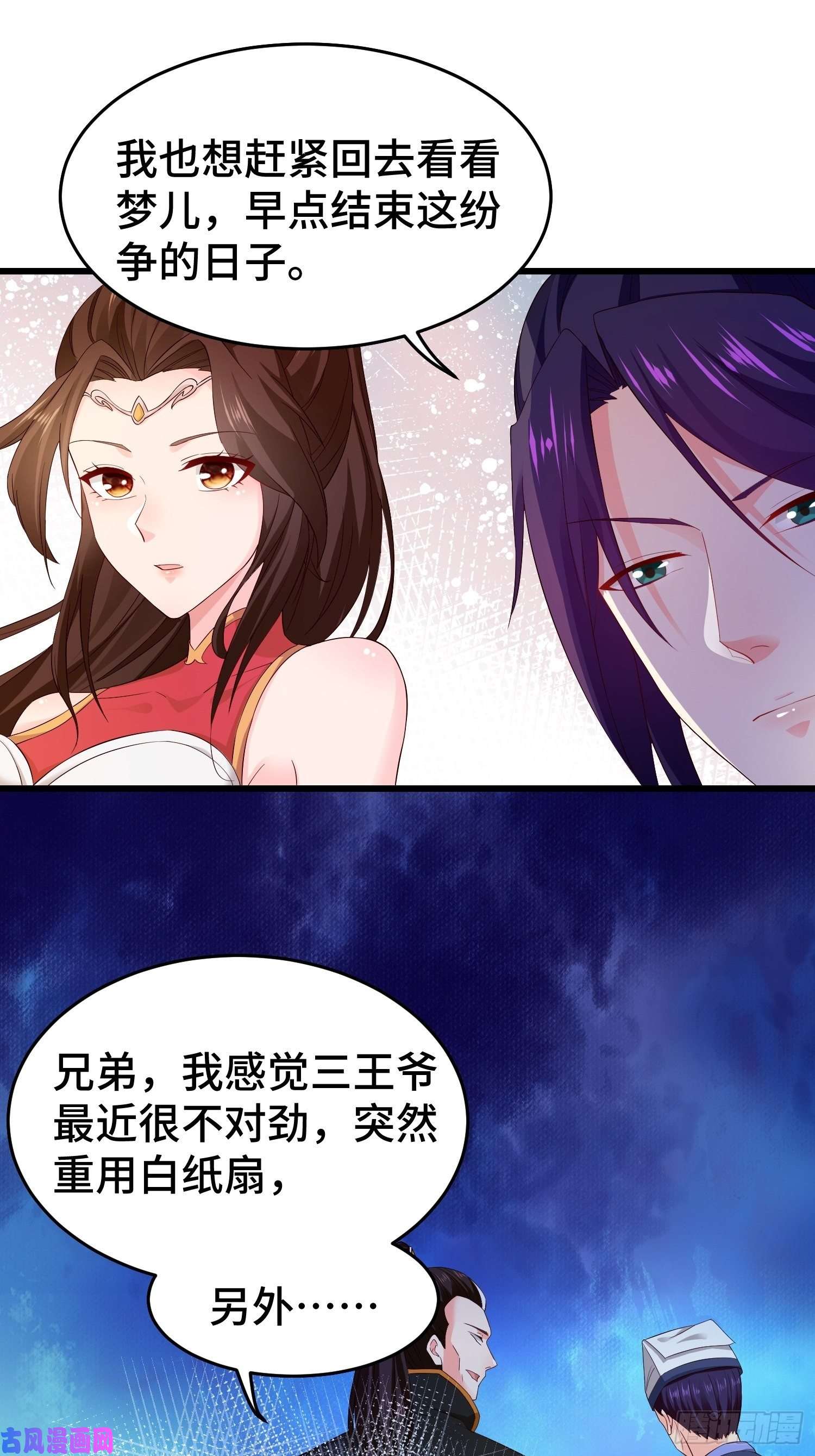 被迫成为反派赘婿李广义