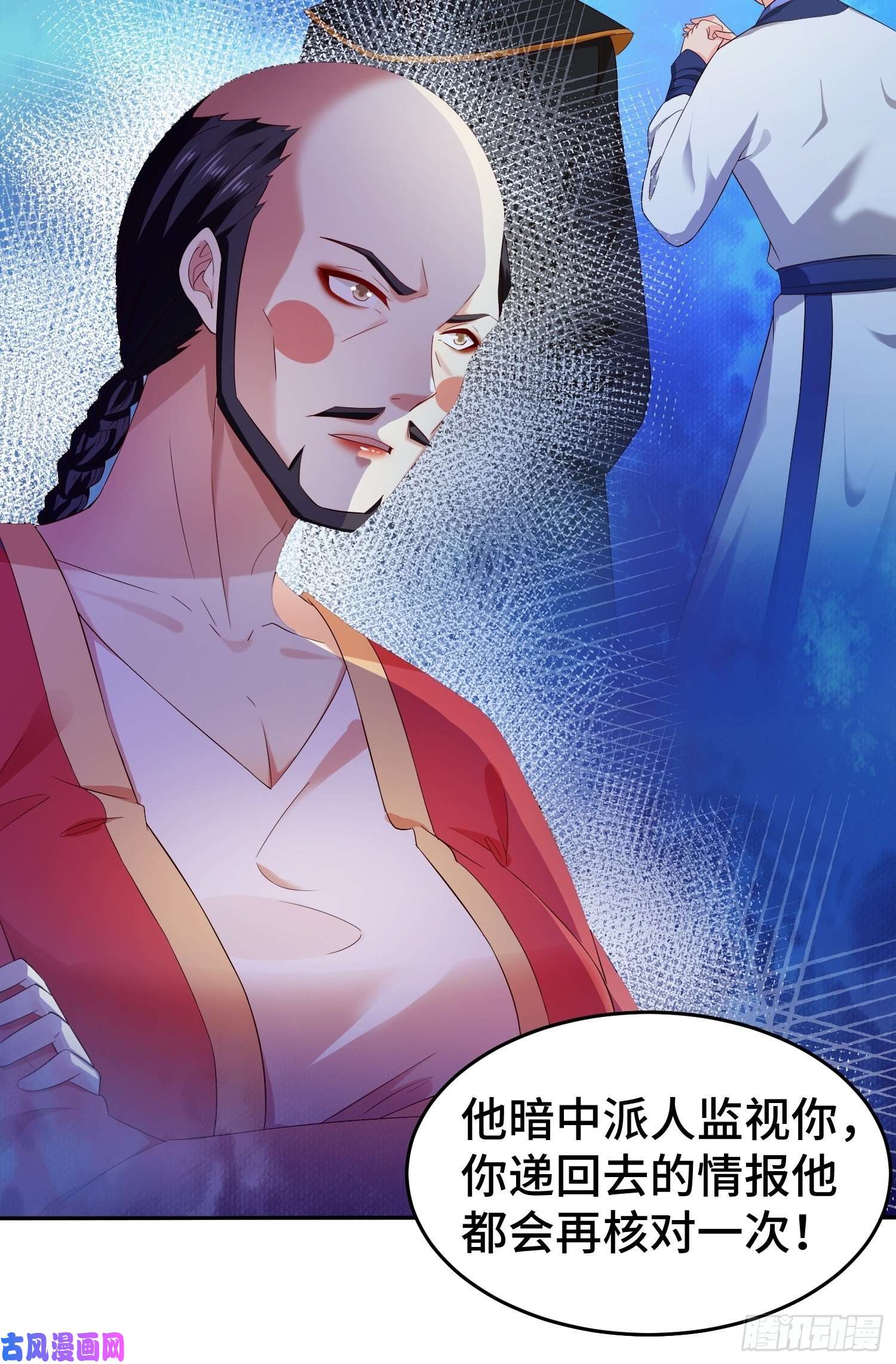 被迫成为反派赘婿李广义