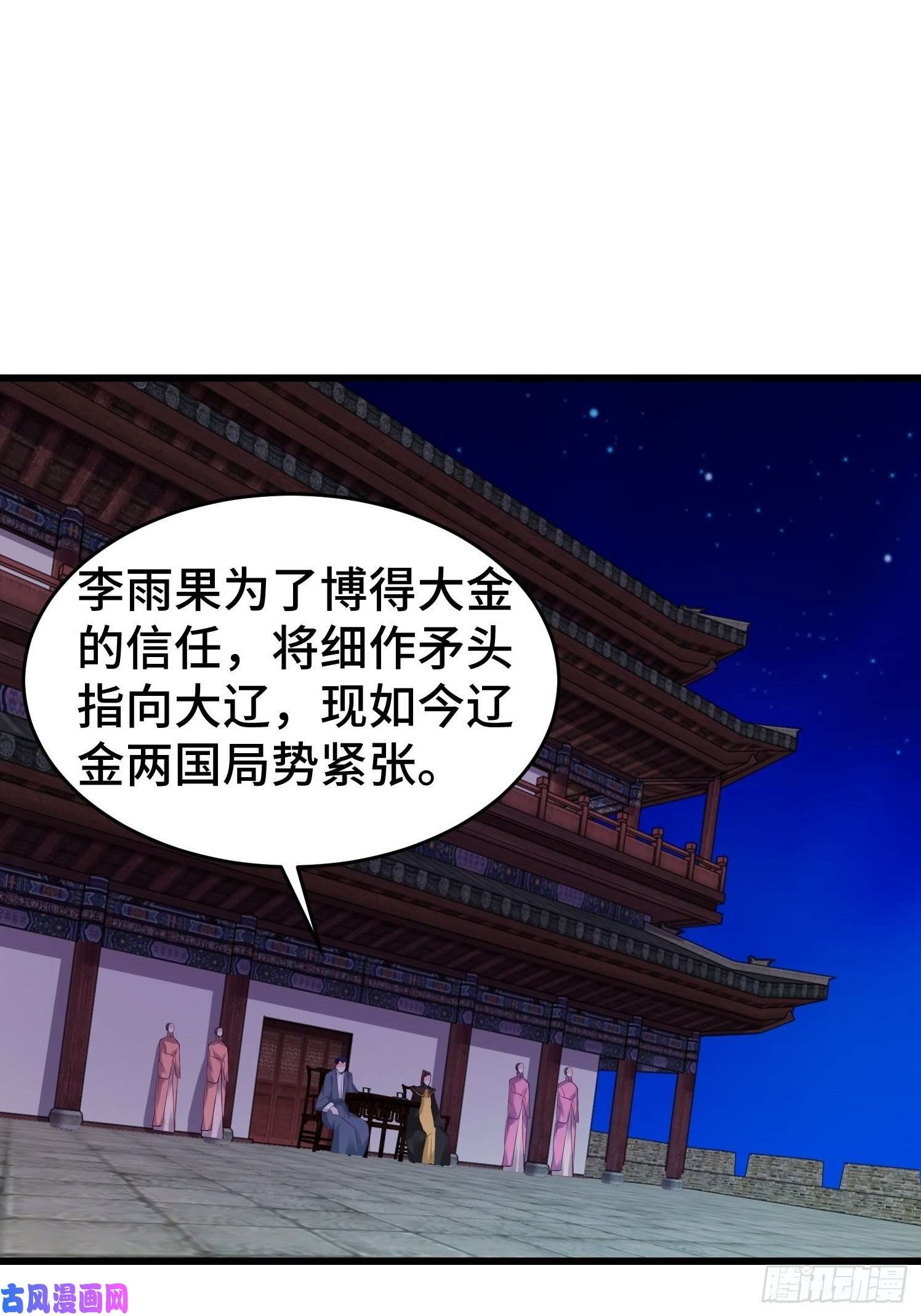 被迫成为反派赘婿势力洗牌