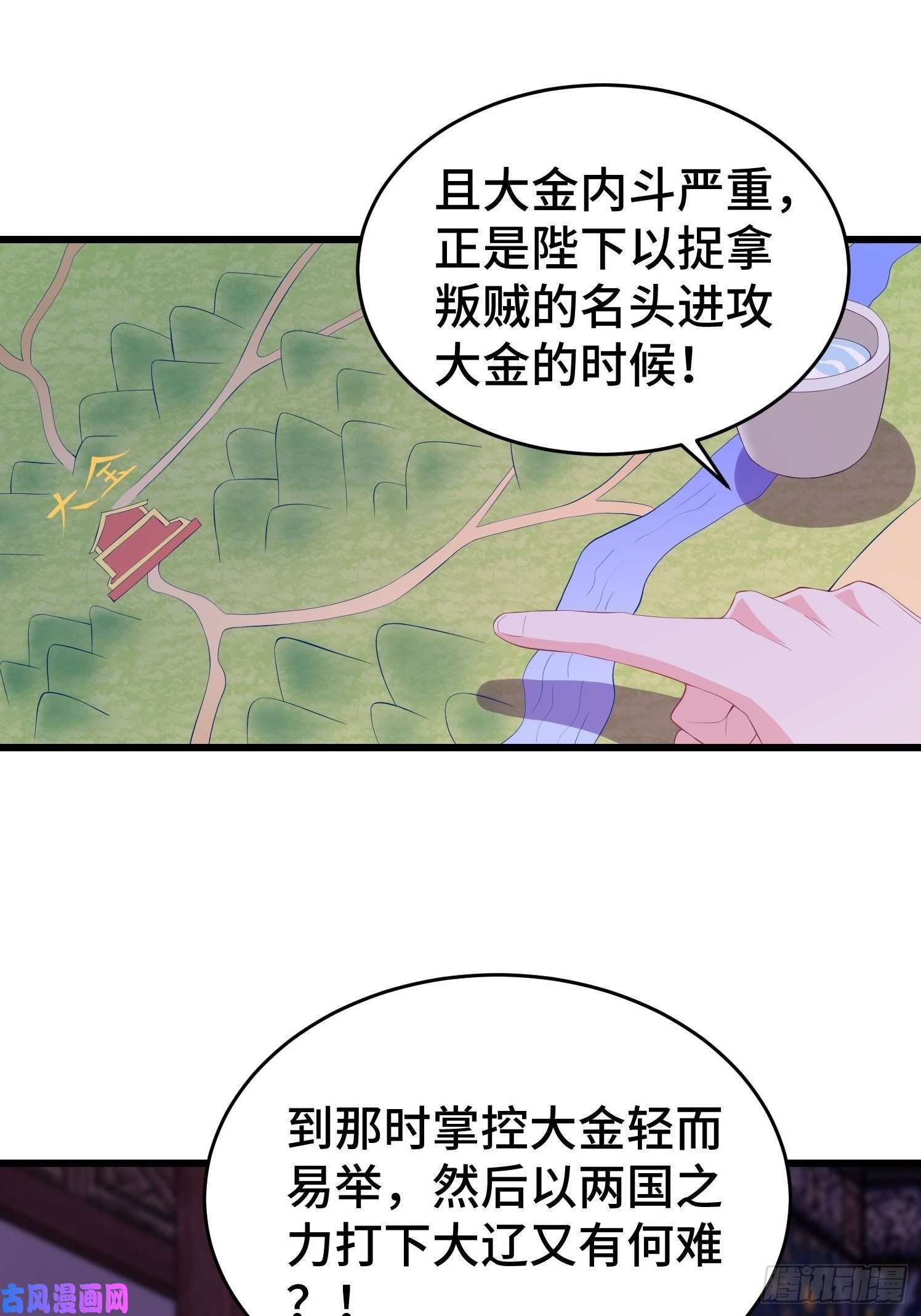 被迫成为反派赘婿势力洗牌