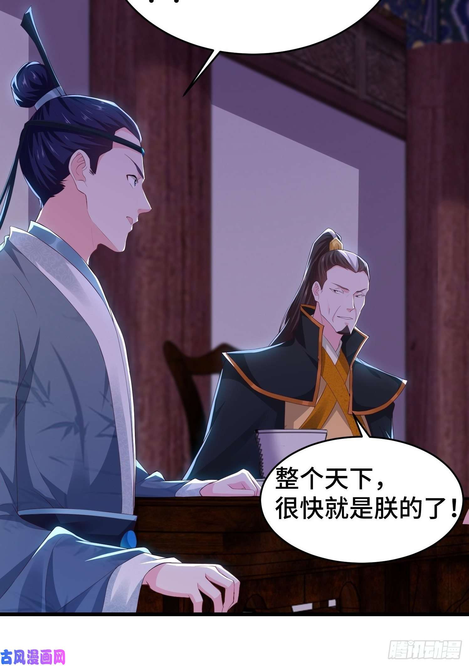 被迫成为反派赘婿势力洗牌