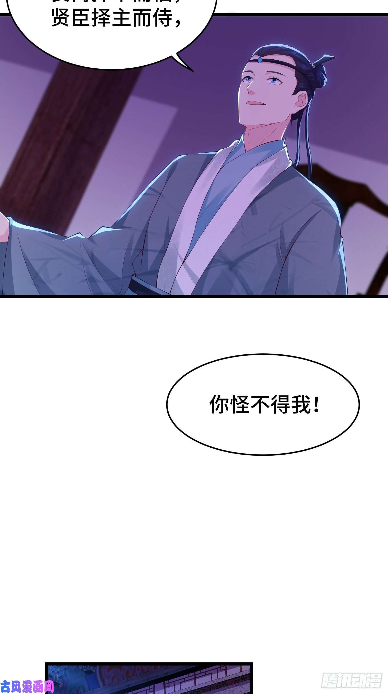 被迫成为反派赘婿势力洗牌