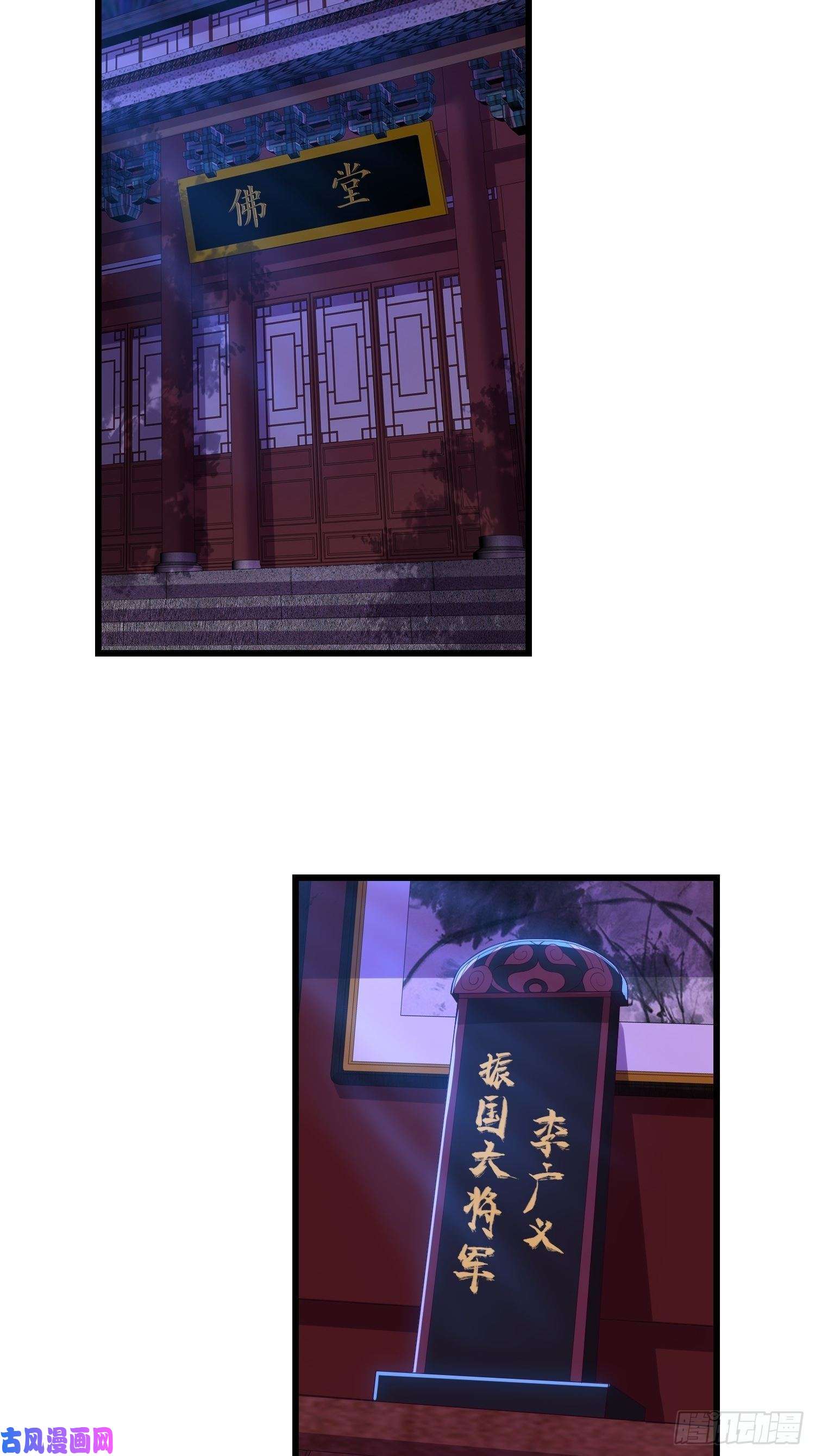 被迫成为反派赘婿势力洗牌